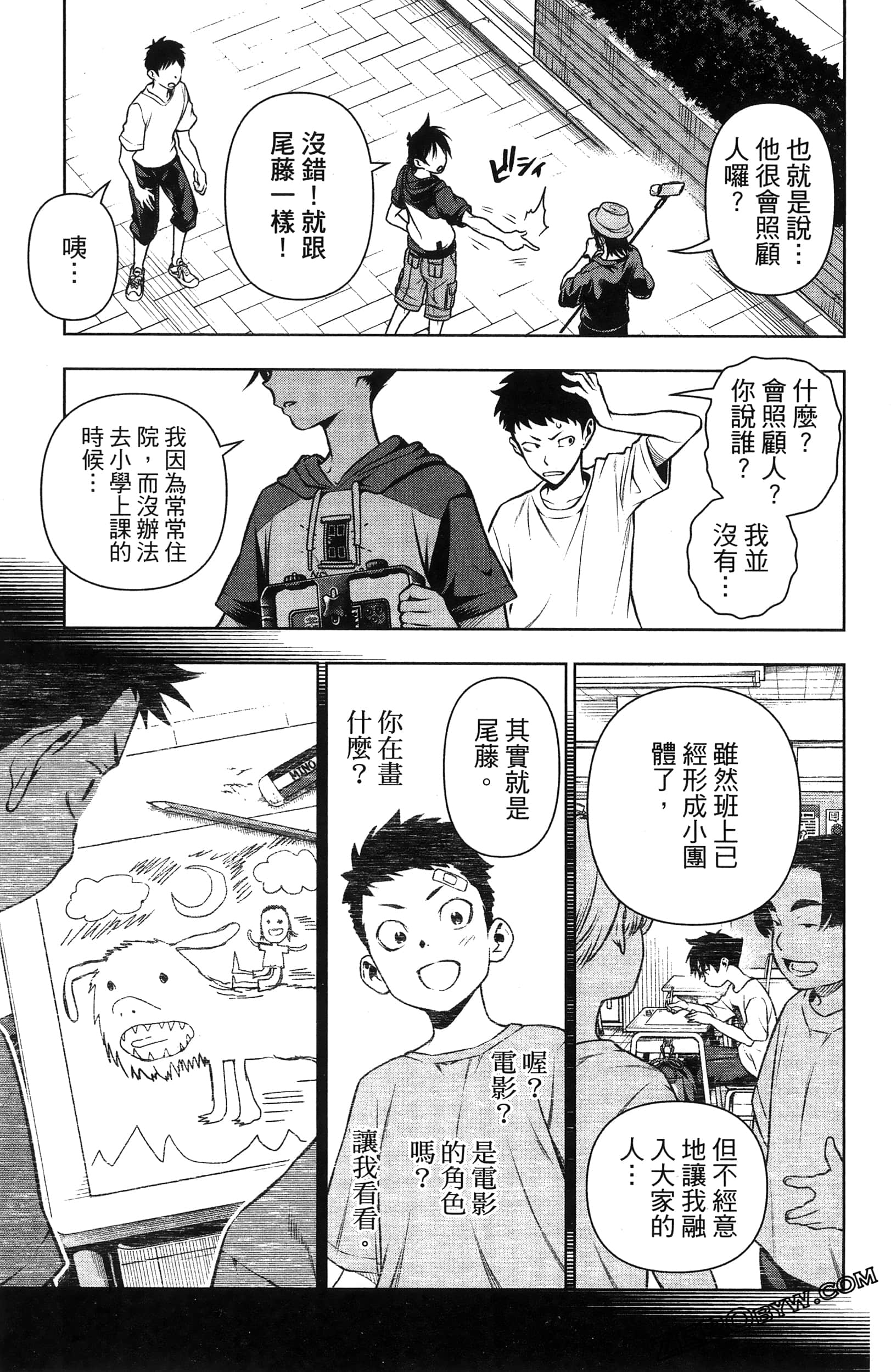 Page 103