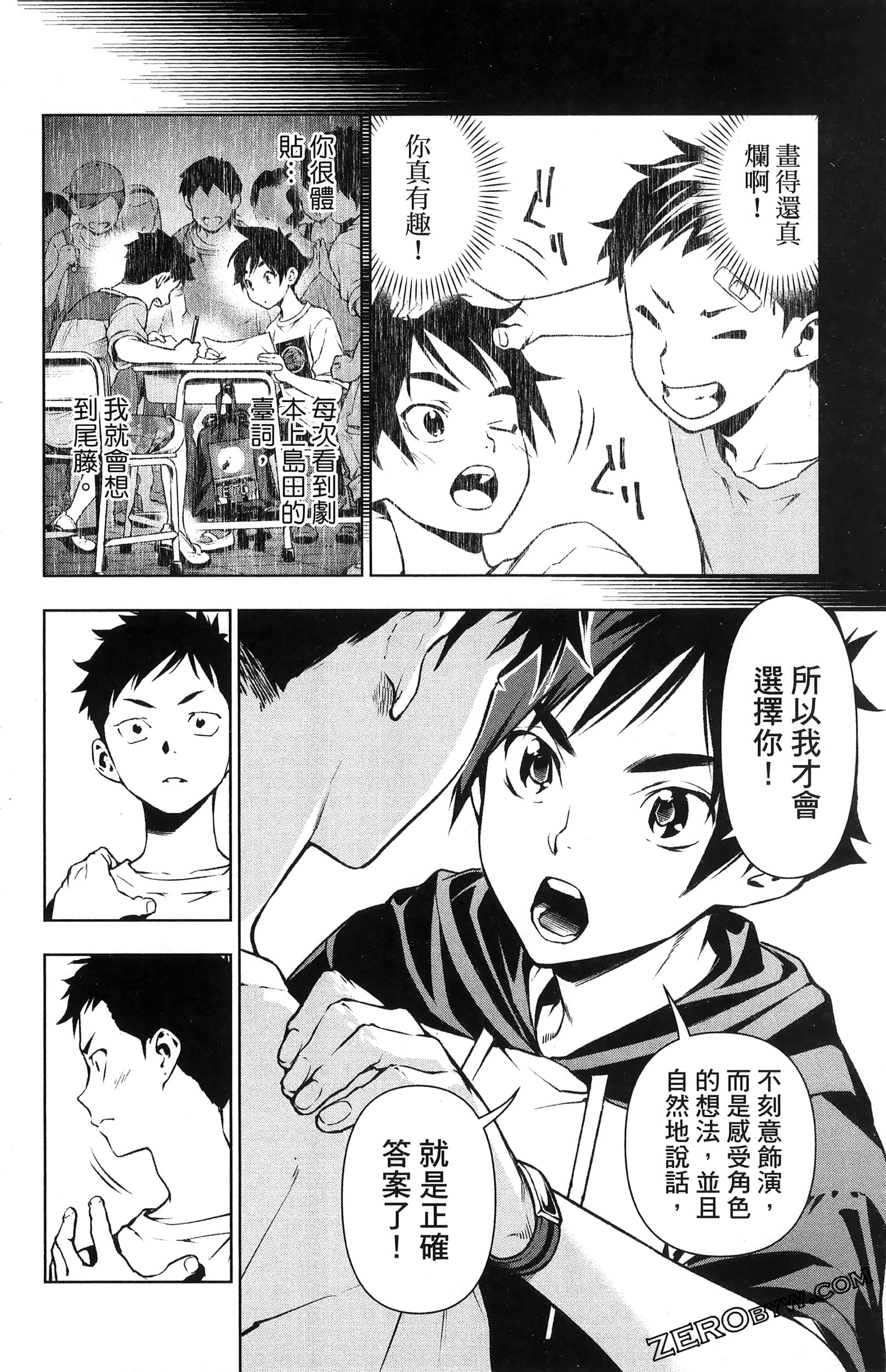 Page 104