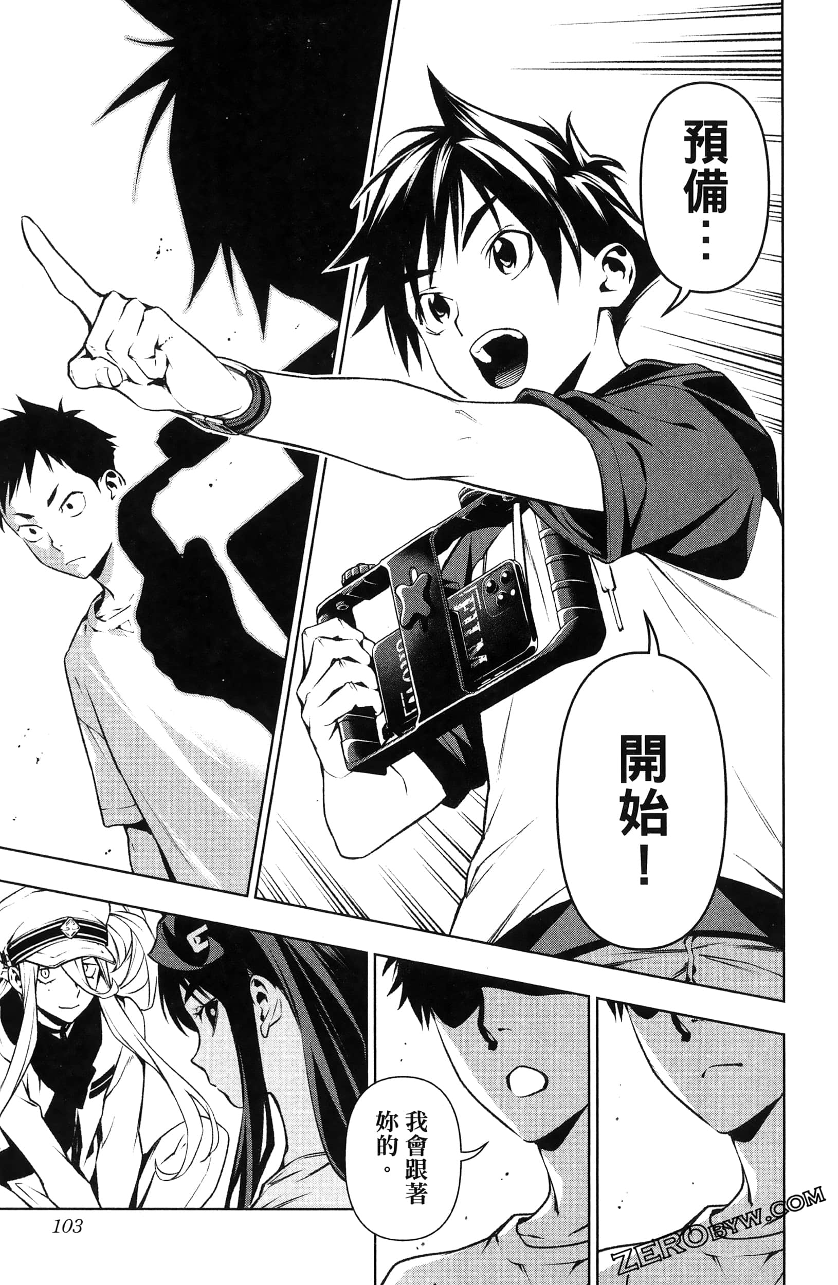 Page 105