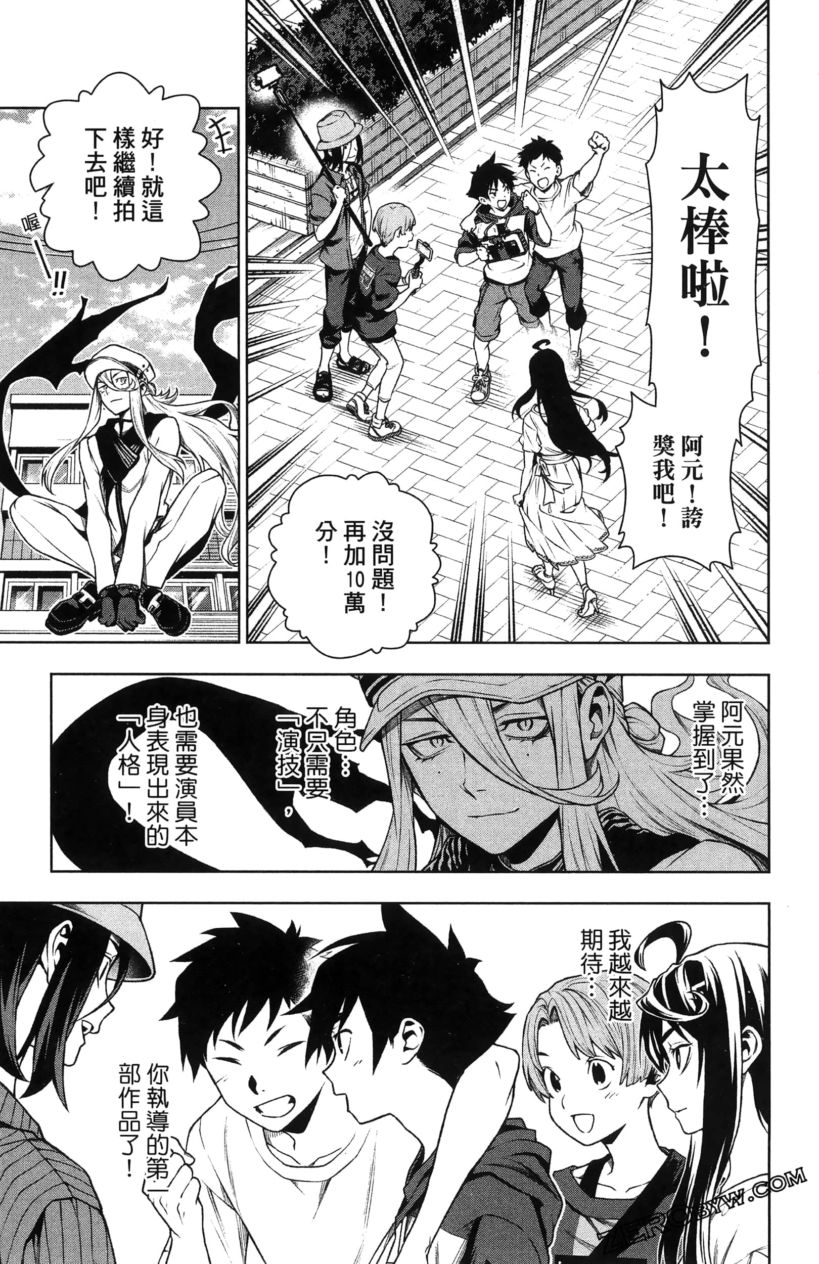 Page 107