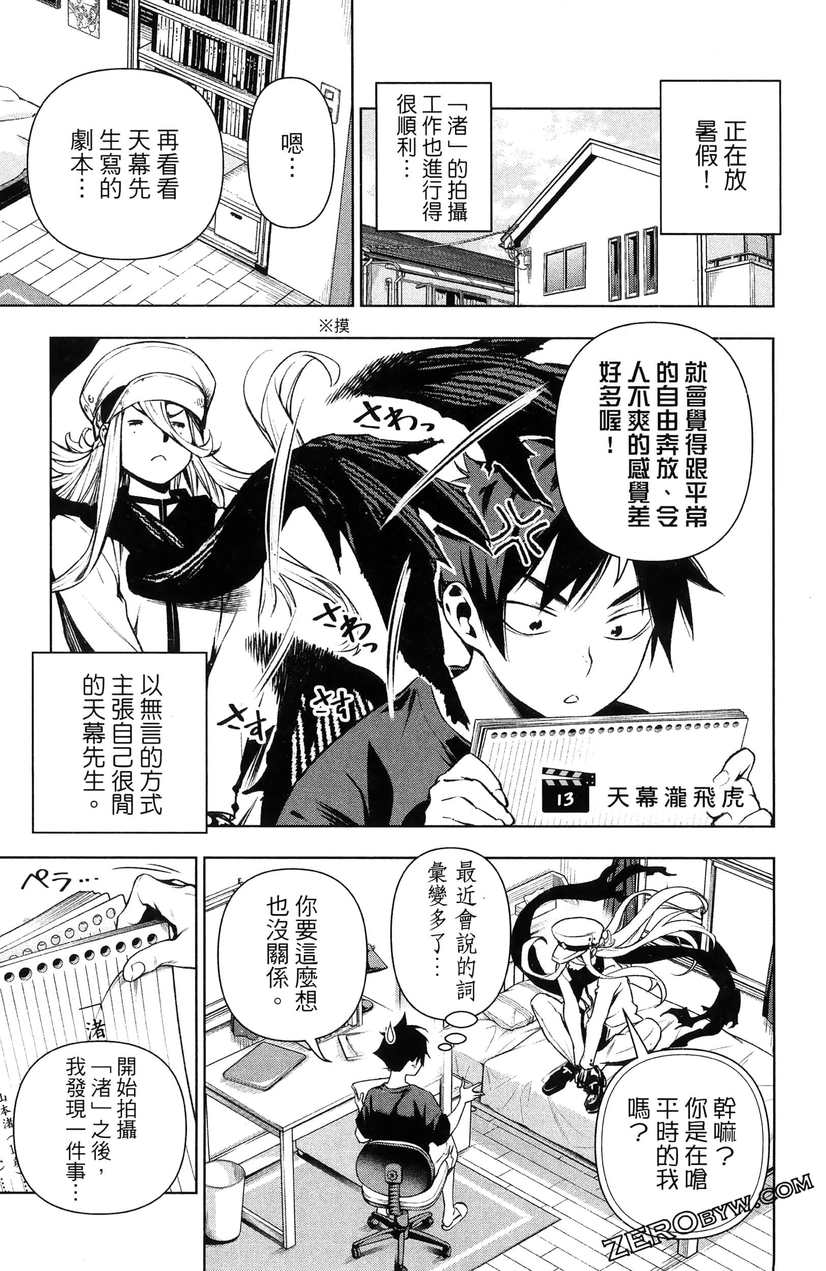 Page 109