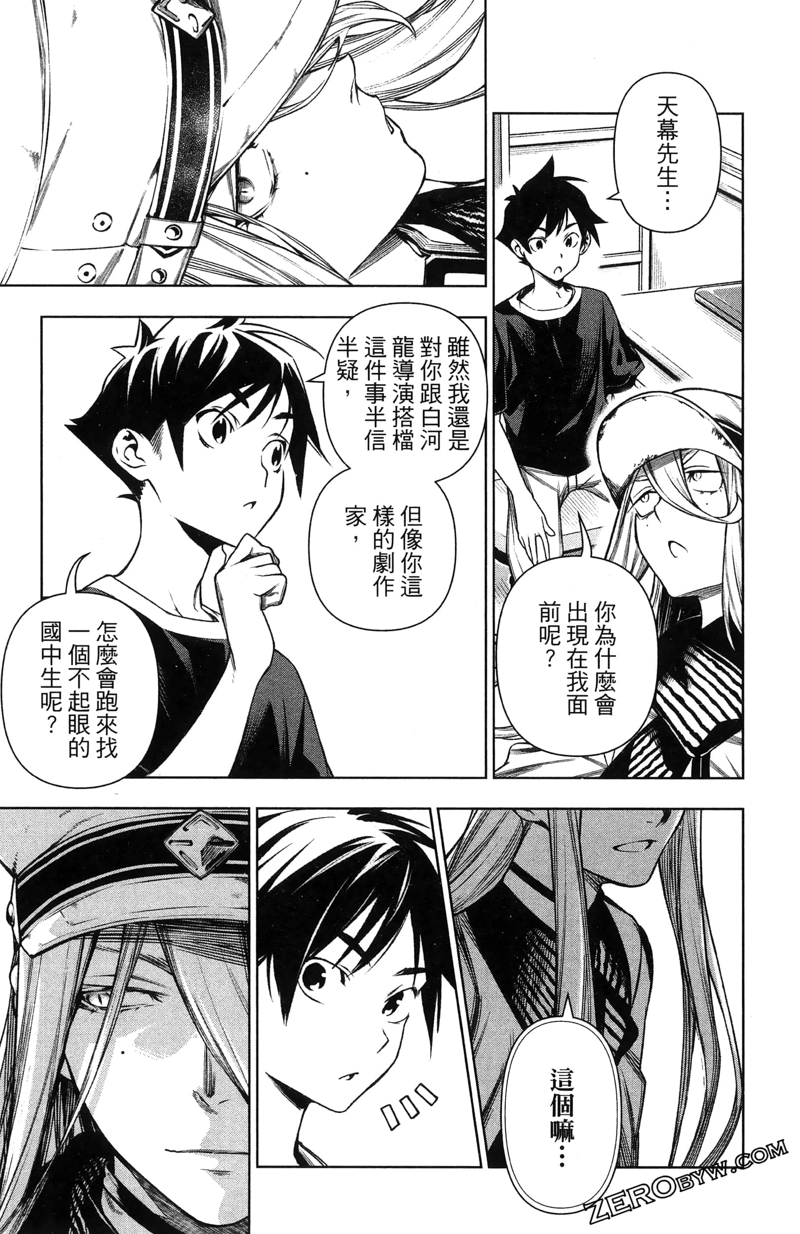 Page 111