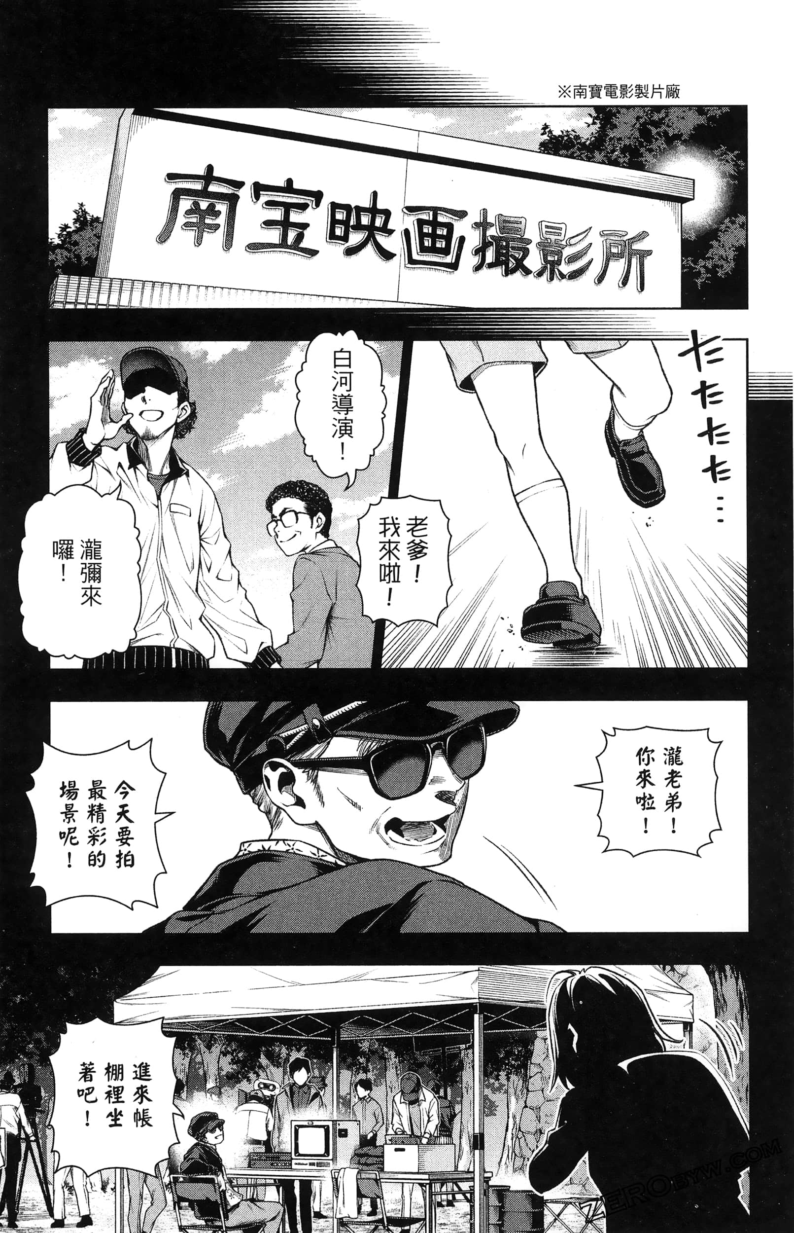 Page 113