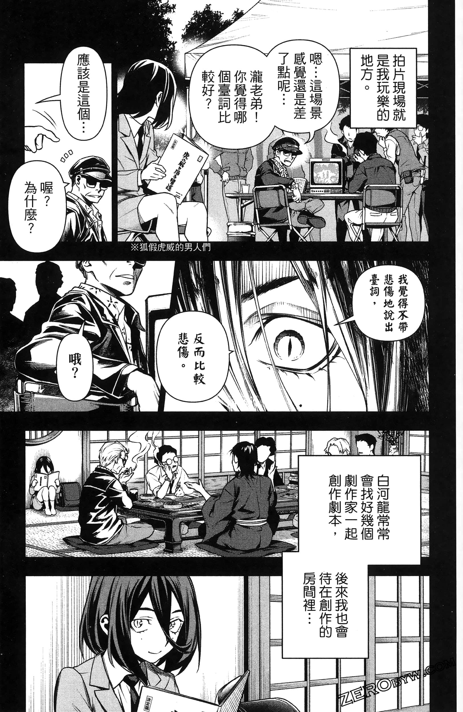 Page 115