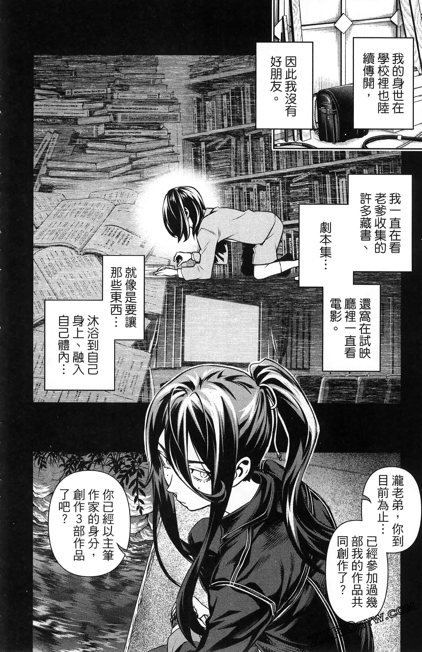 Page 116