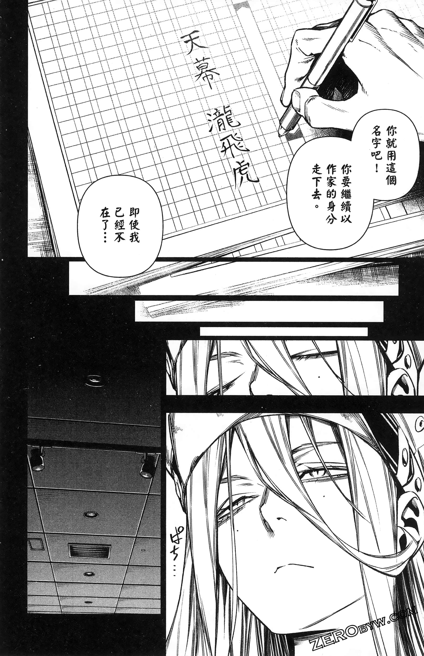 Page 118