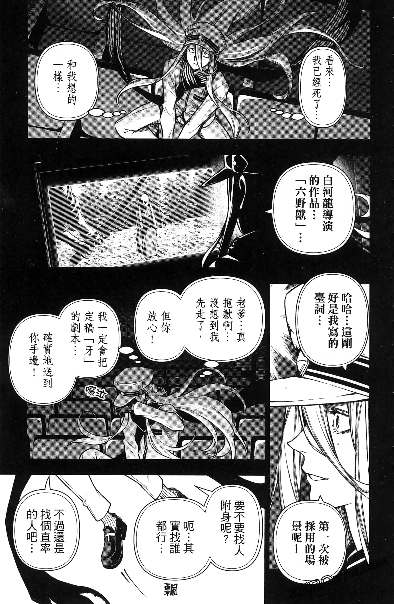 Page 119