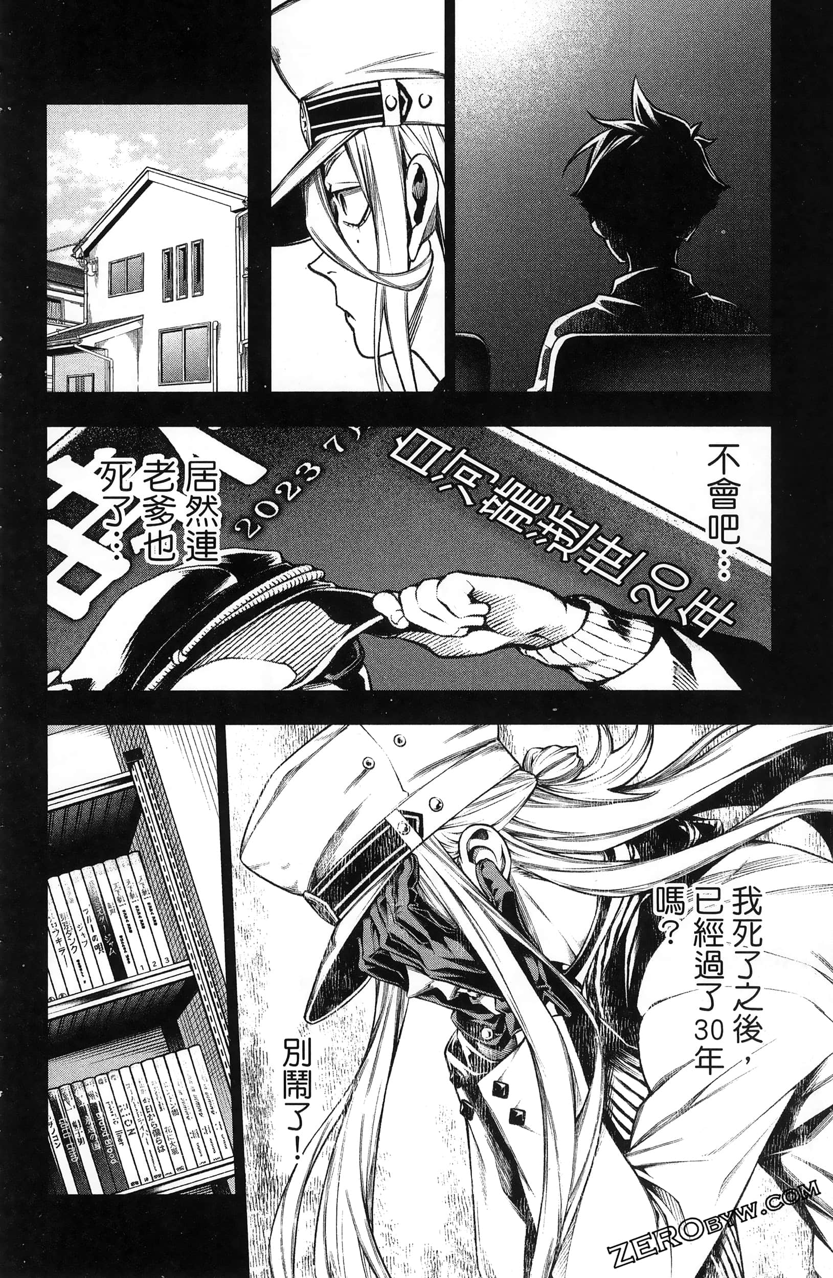 Page 120