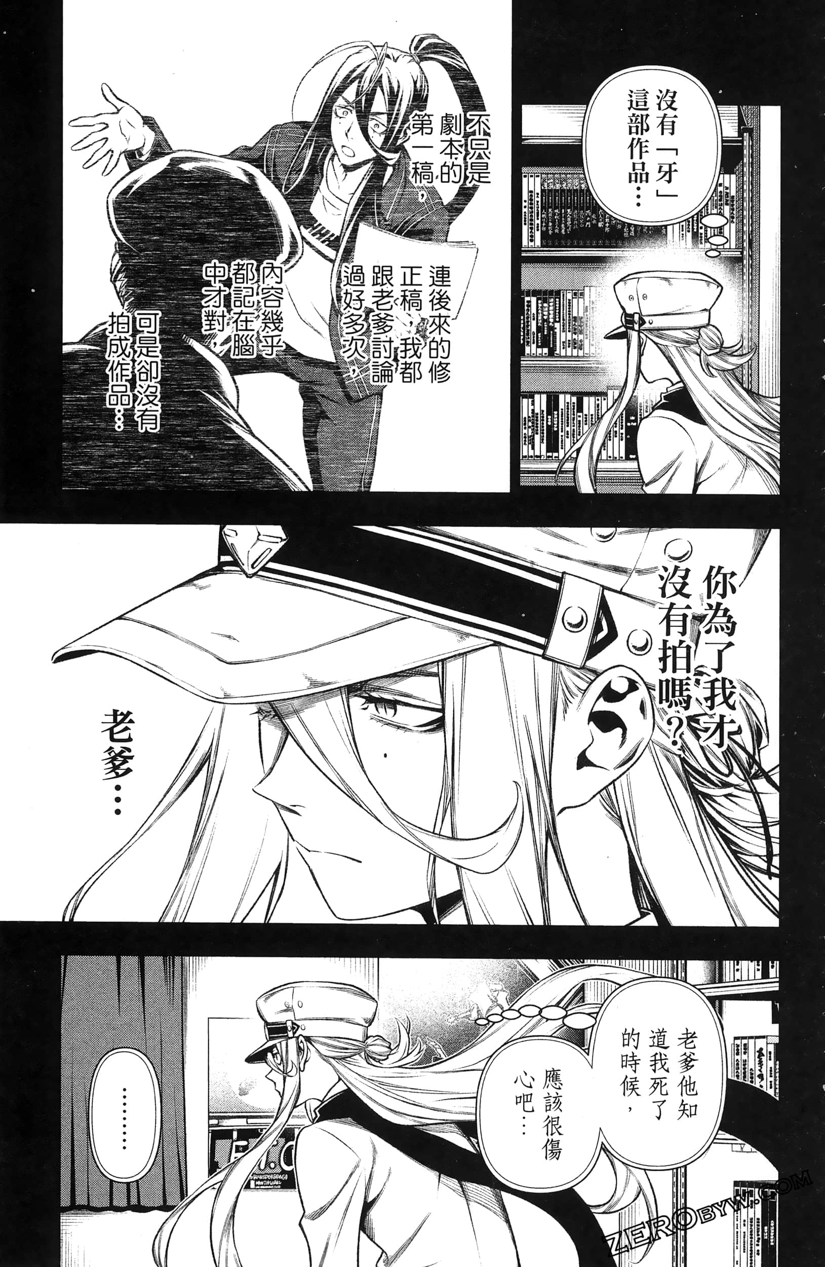 Page 121