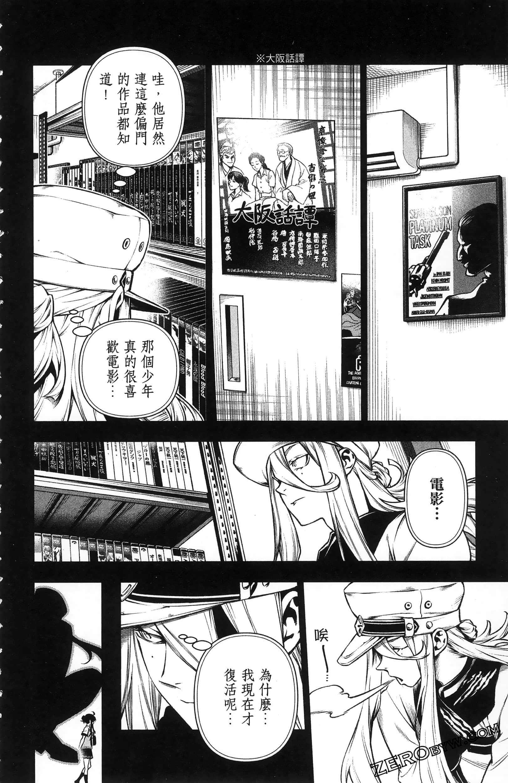 Page 122