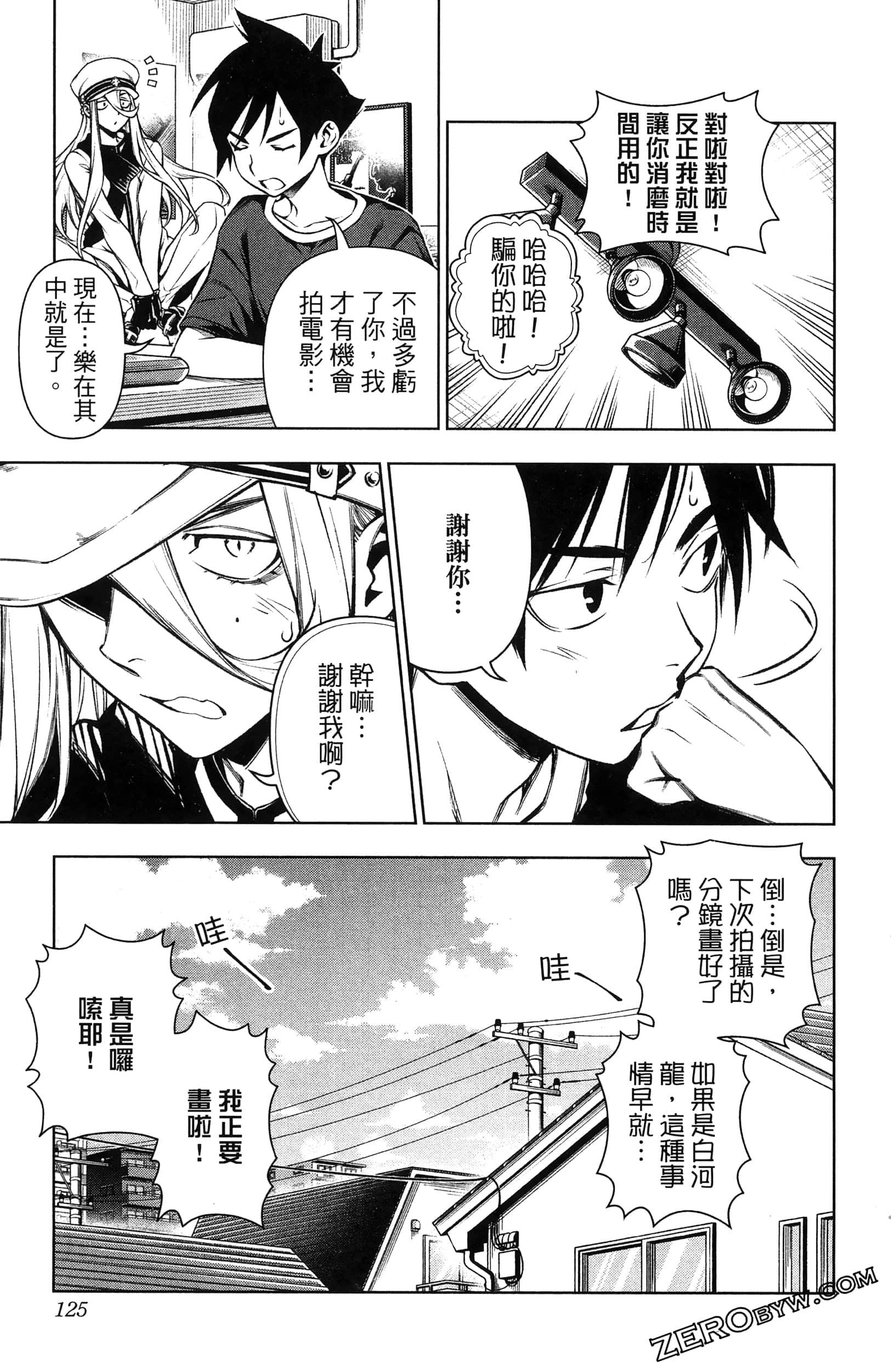 Page 127