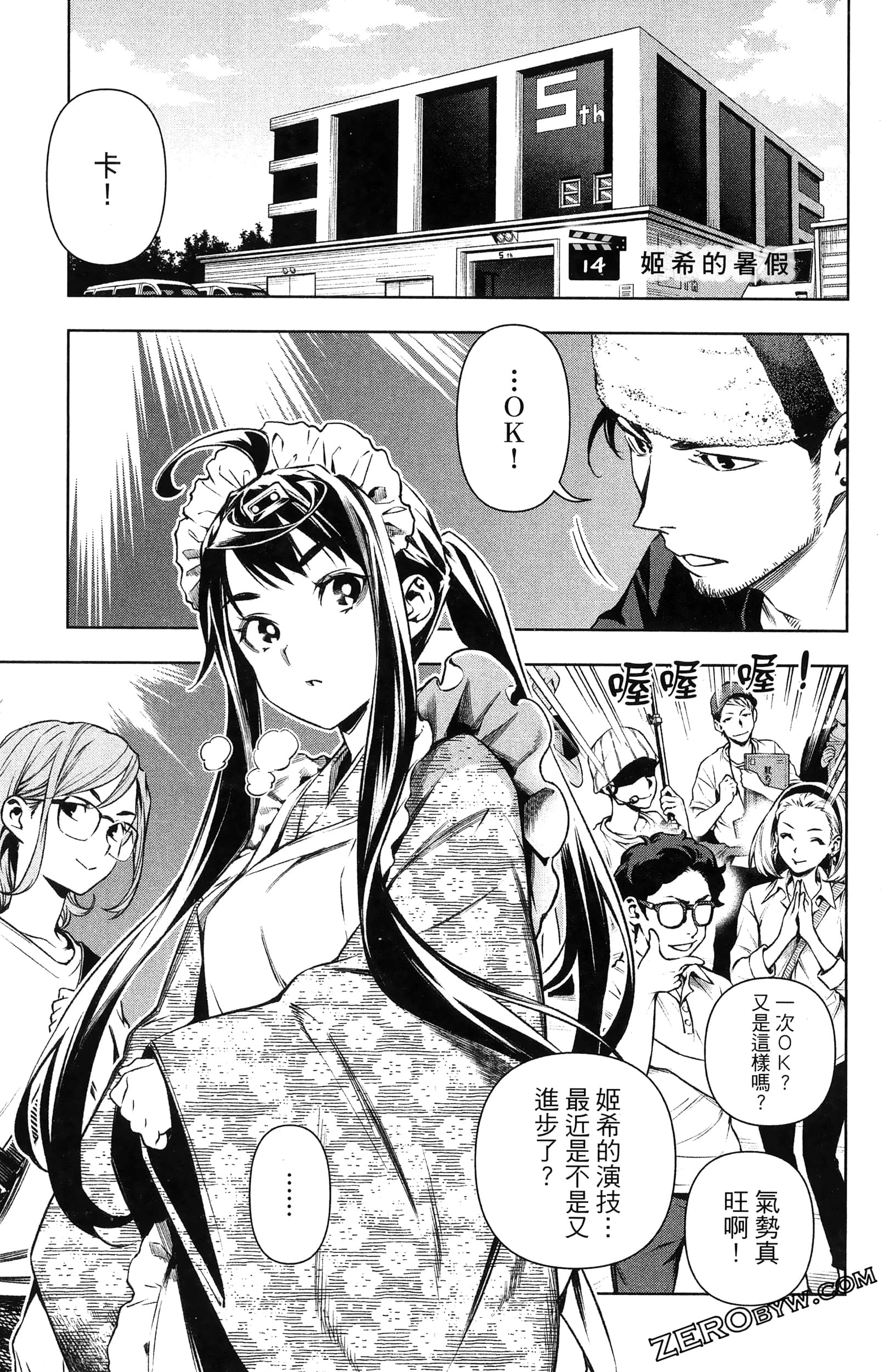 Page 129