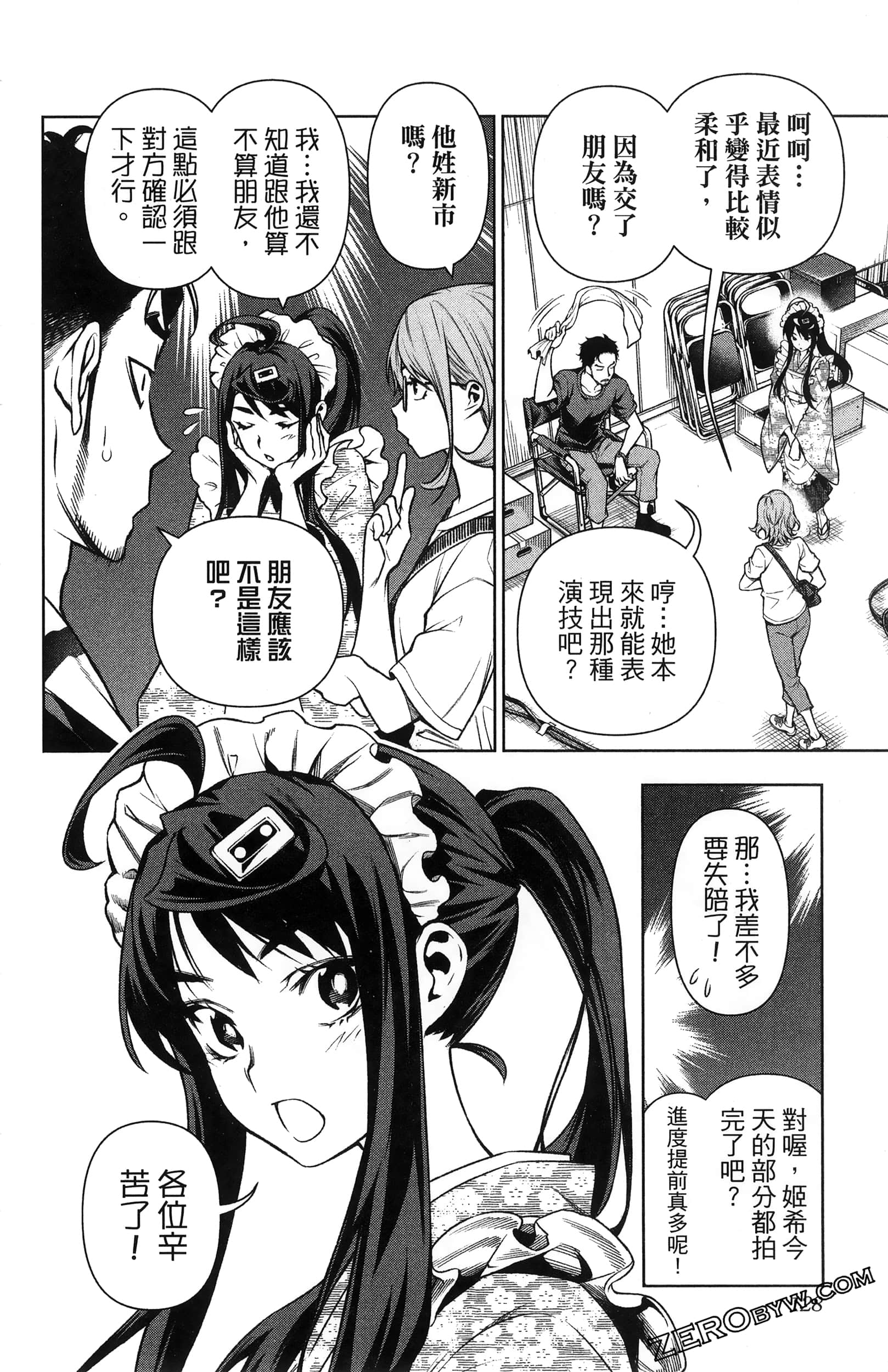 Page 130