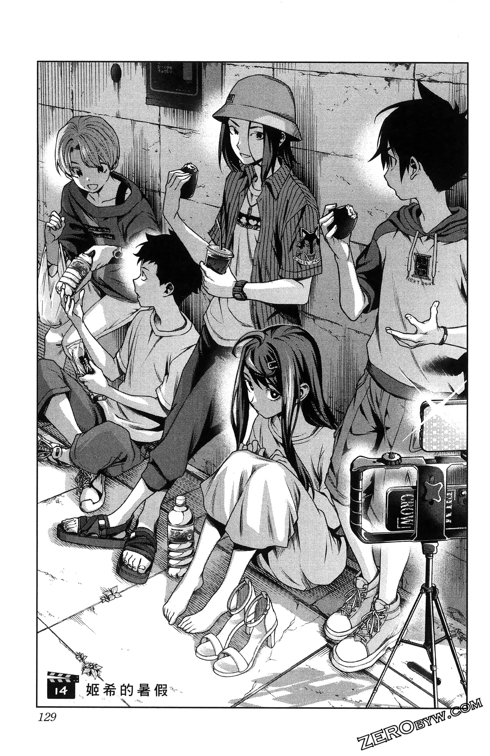 Page 131