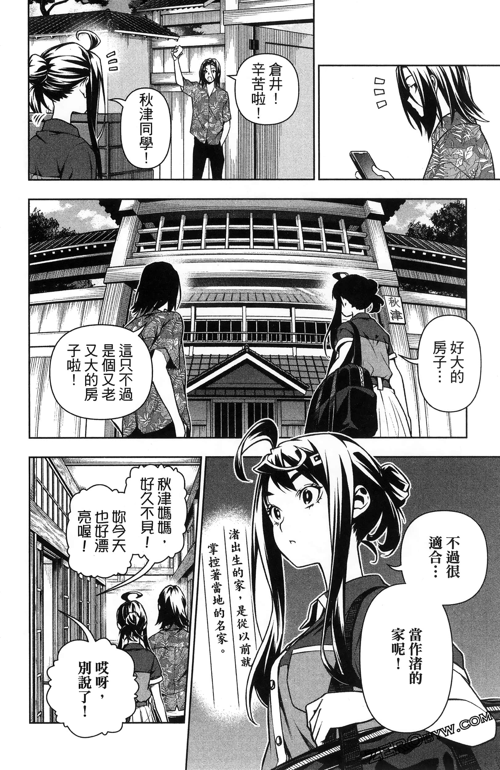 Page 132