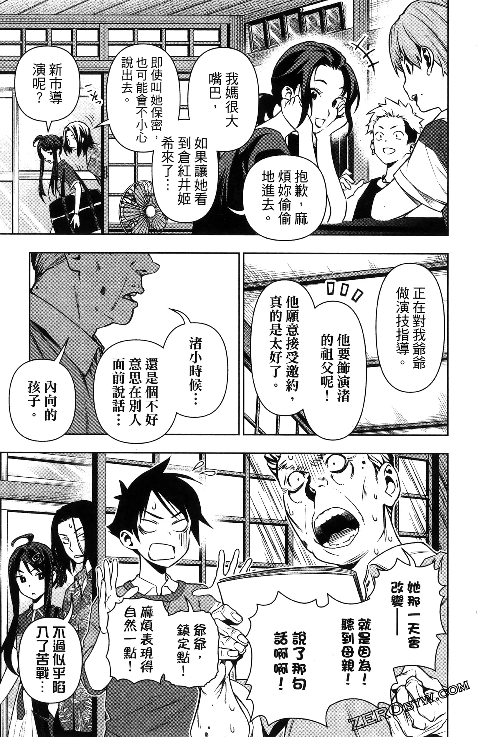 Page 133