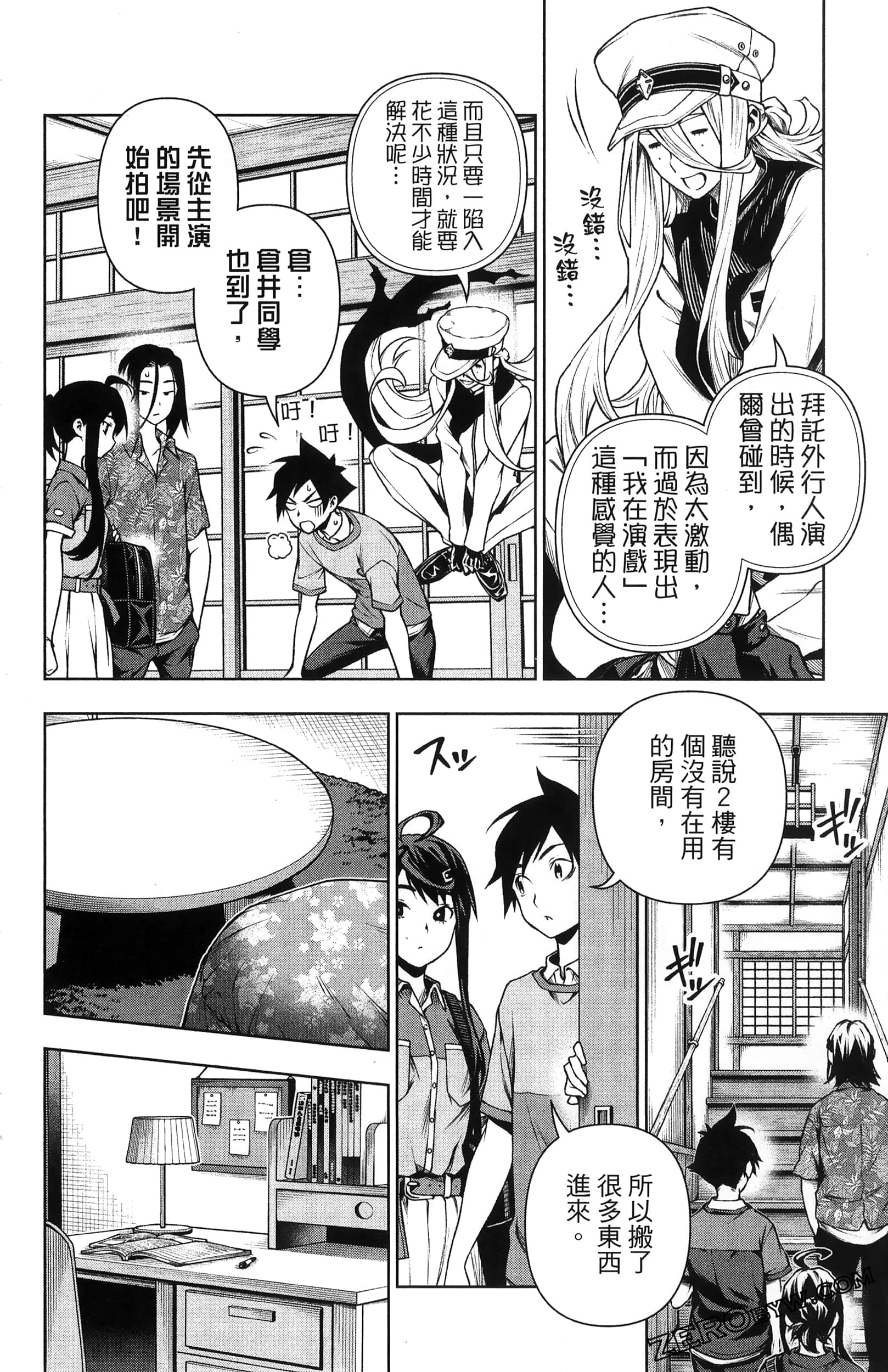 Page 134