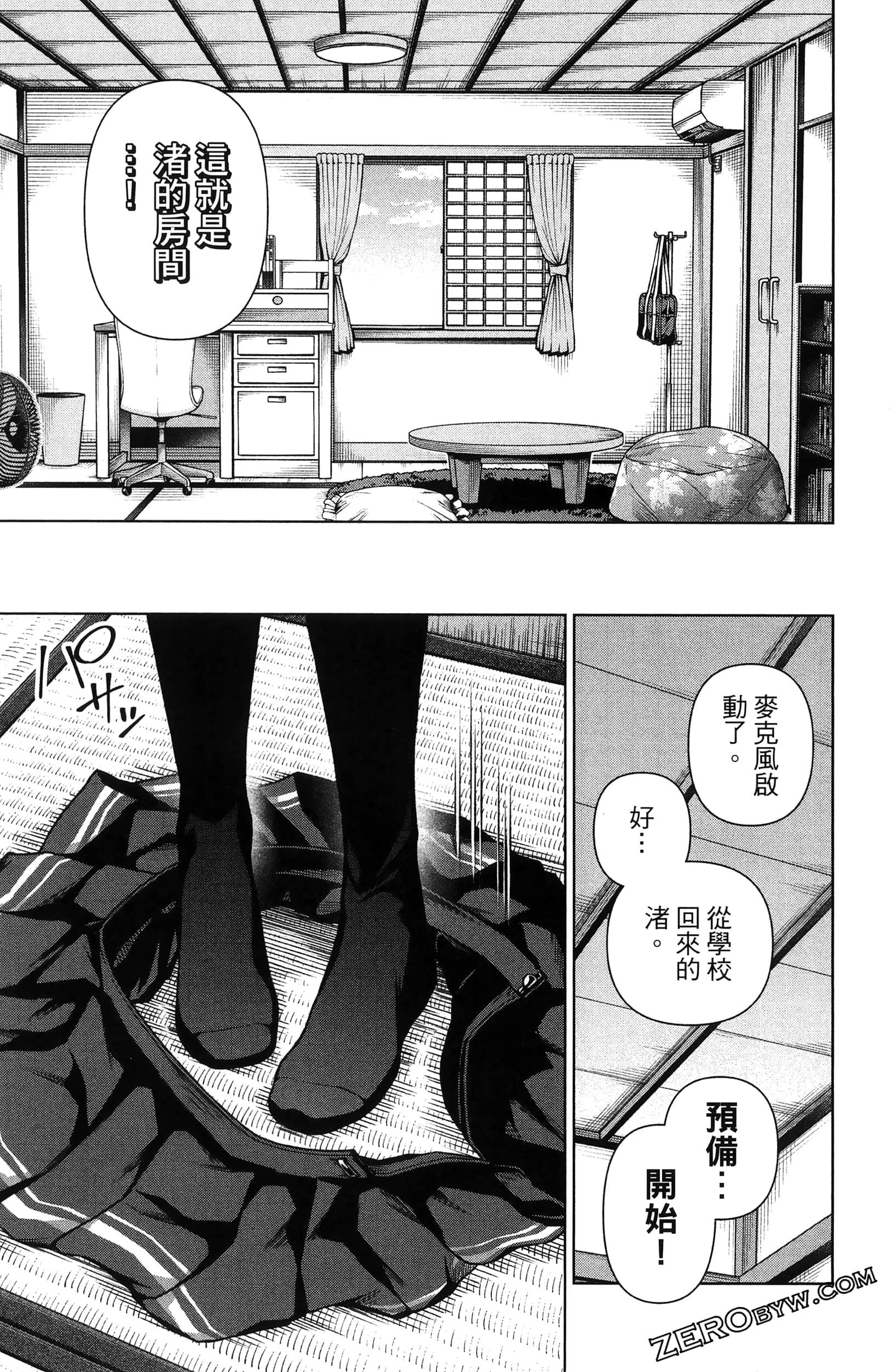 Page 135