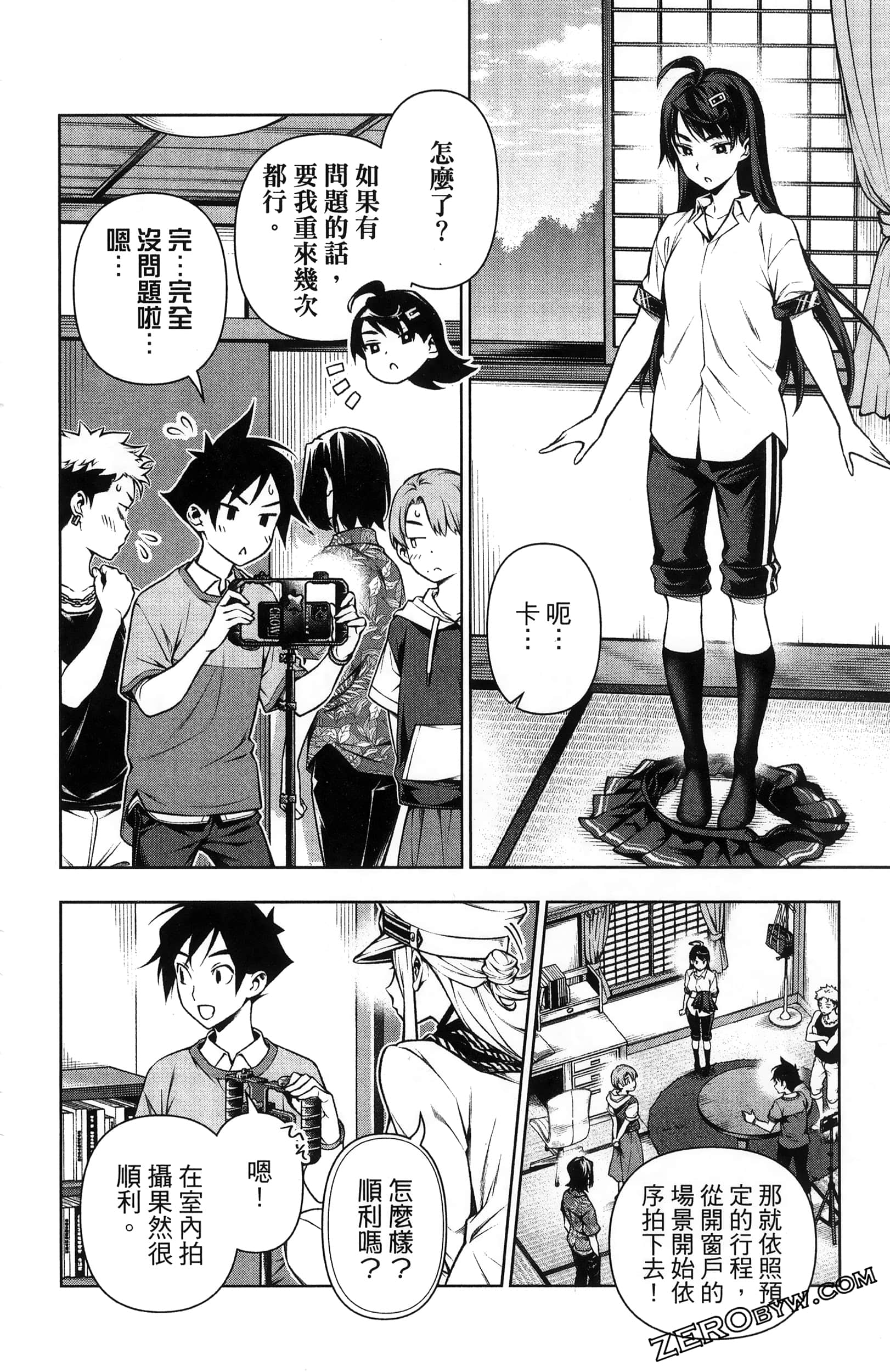 Page 136
