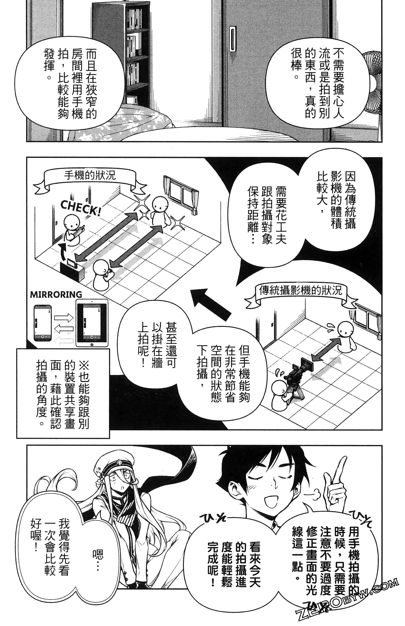 Page 137