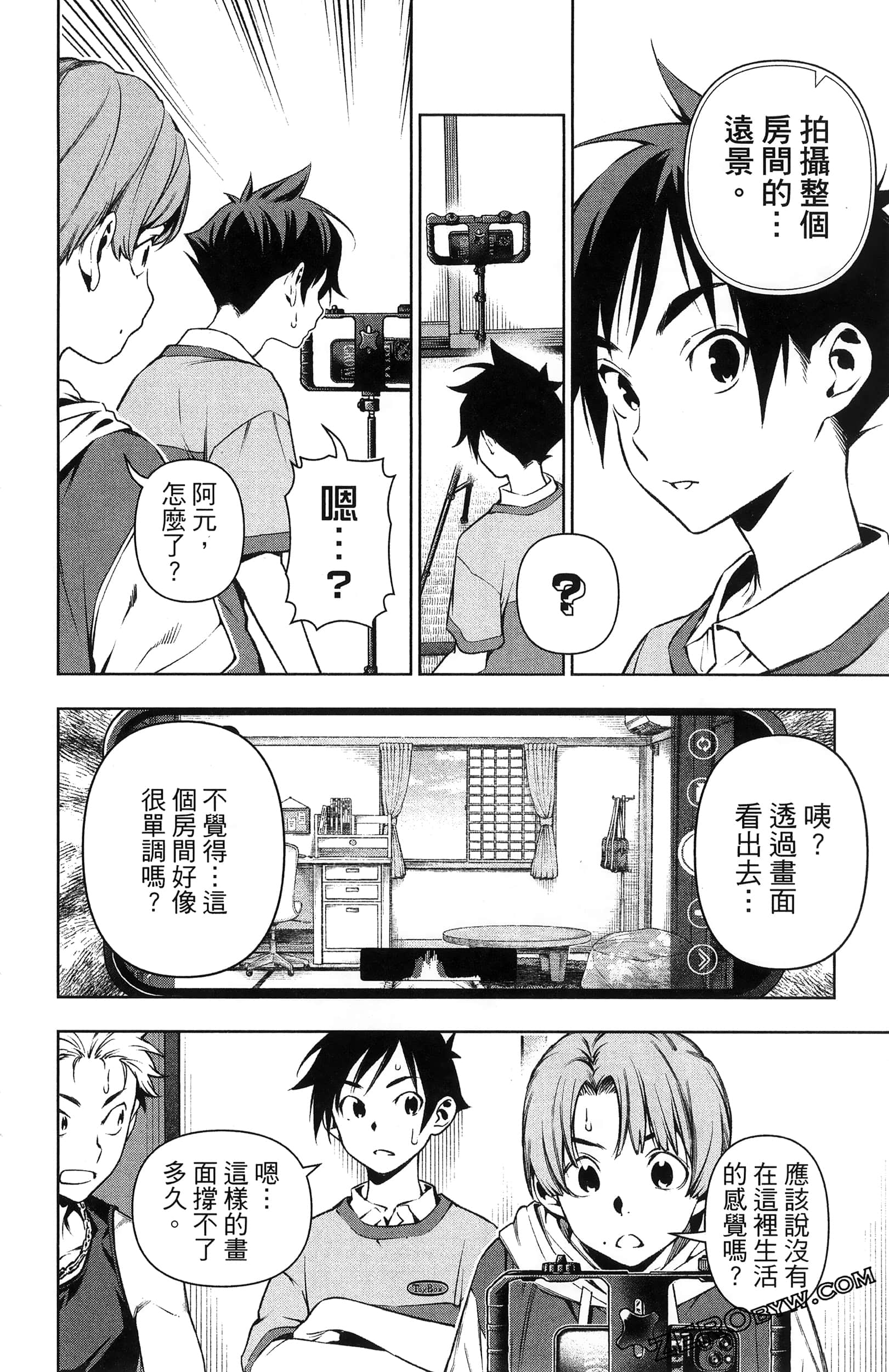 Page 138