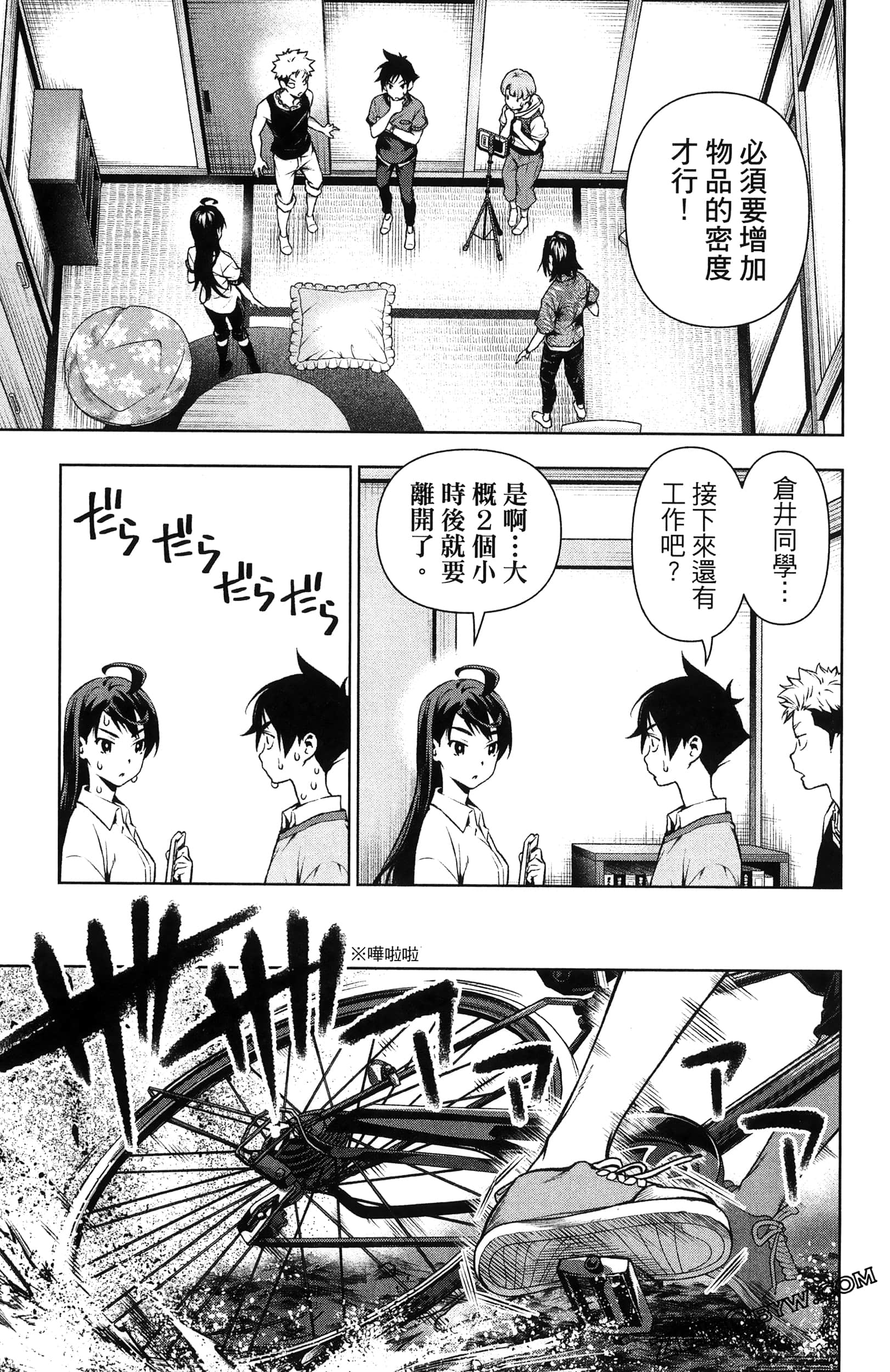 Page 139