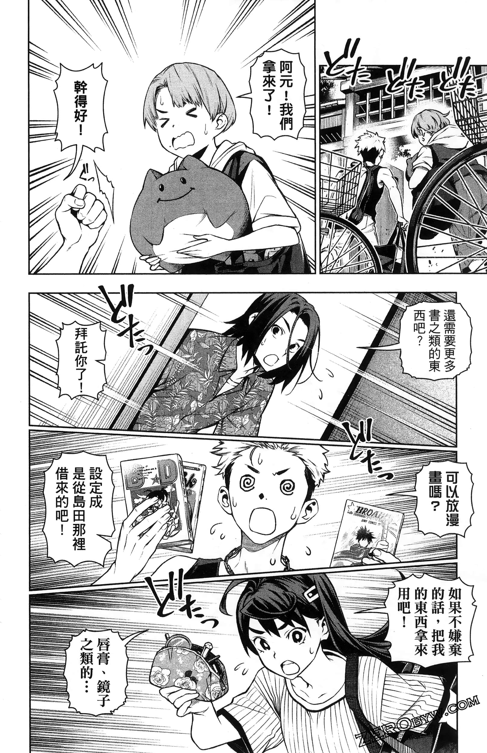 Page 140