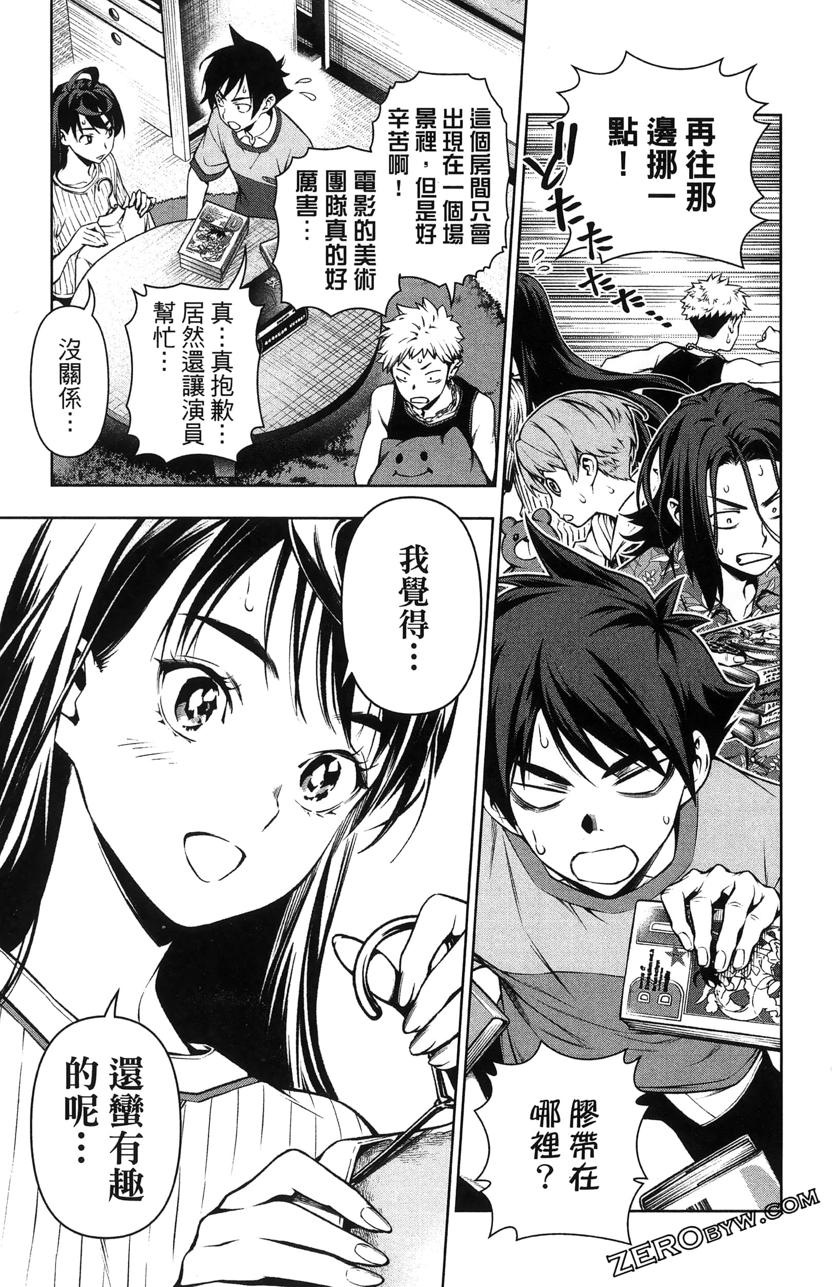 Page 141
