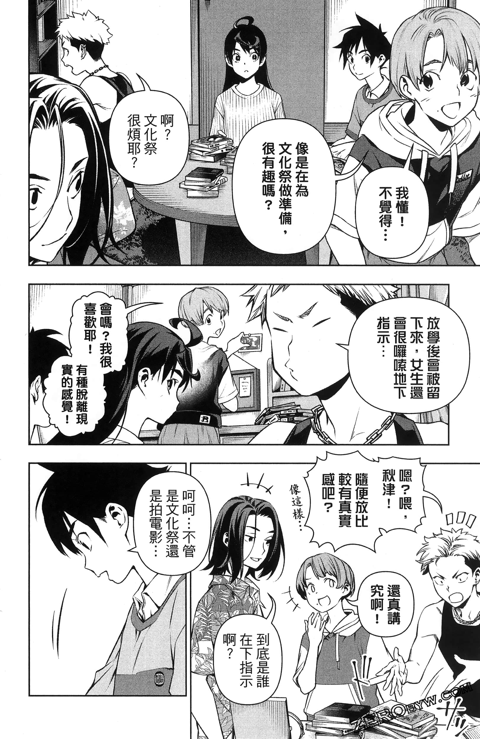 Page 142