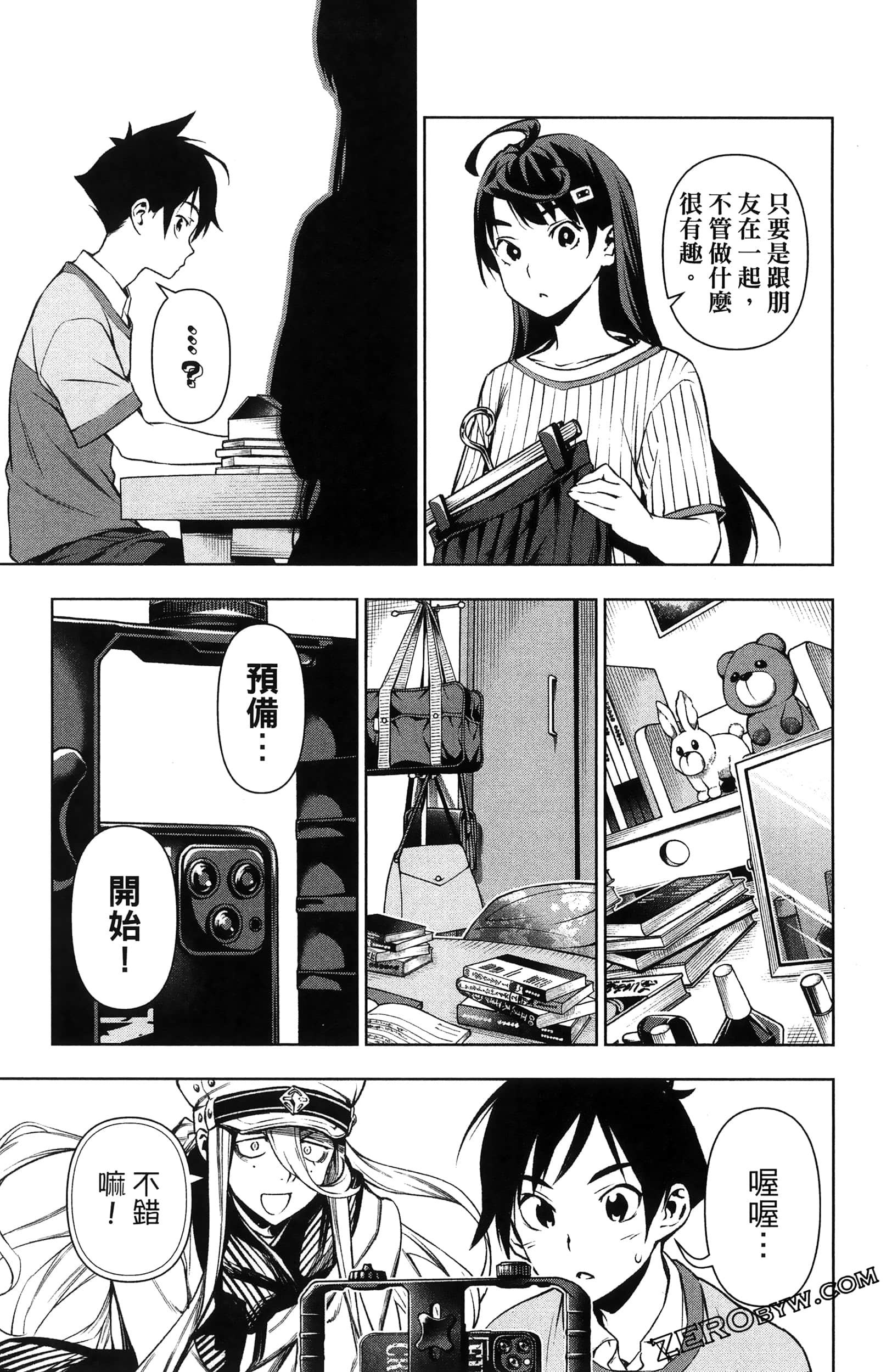 Page 143