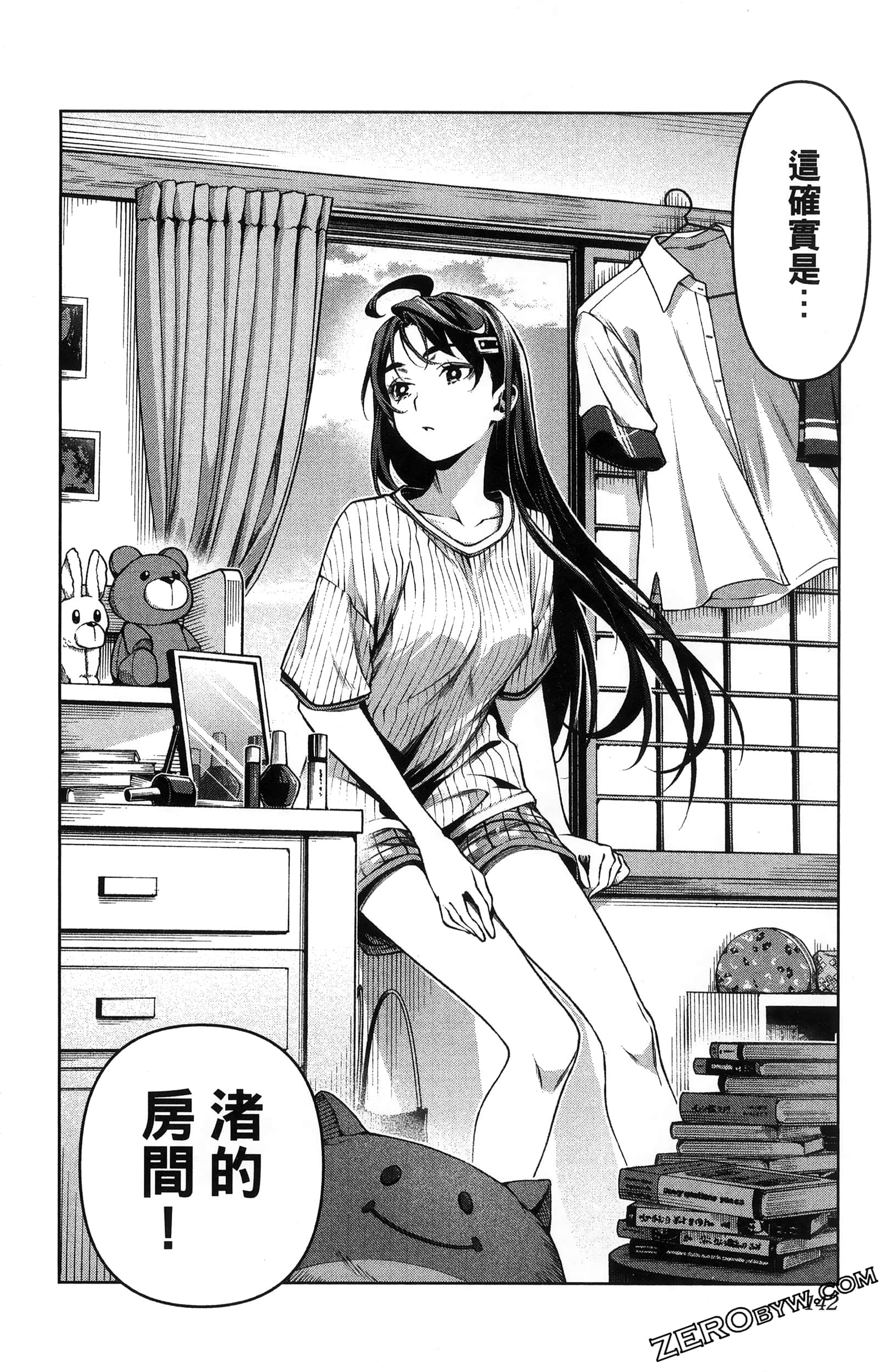 Page 144