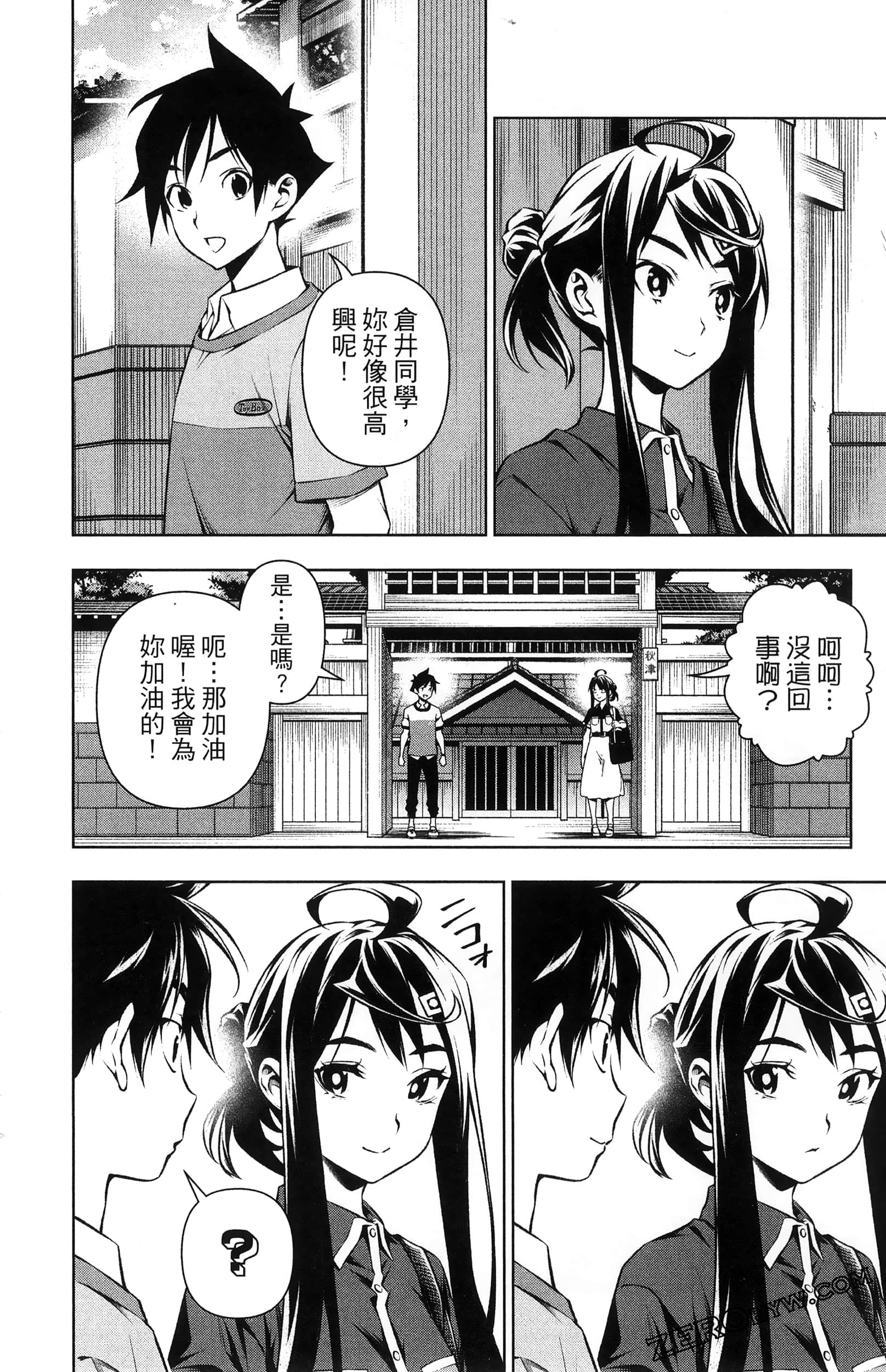 Page 146