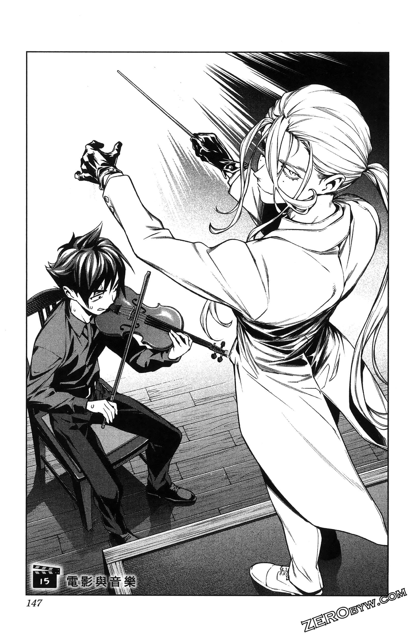 Page 149