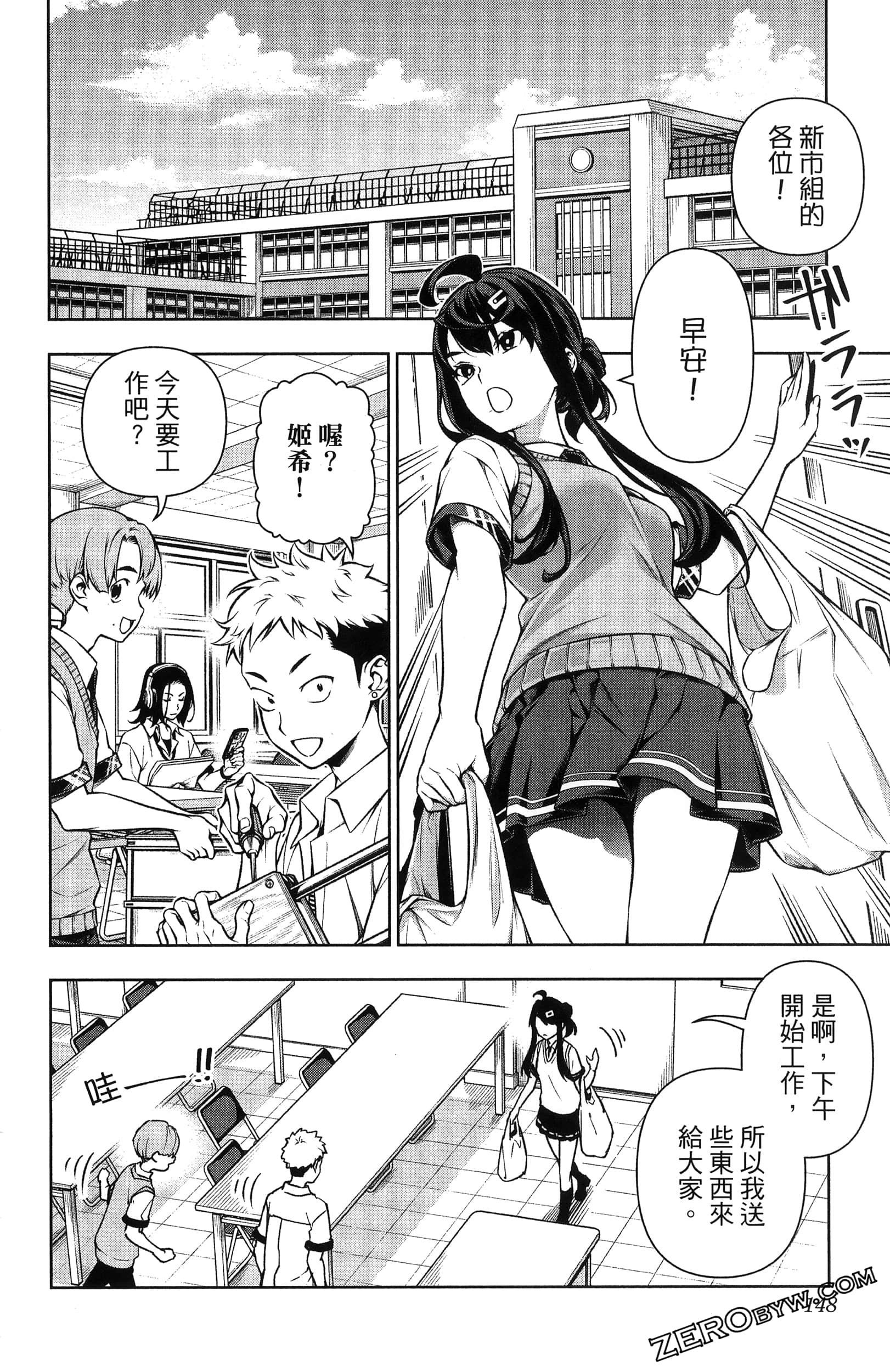 Page 150