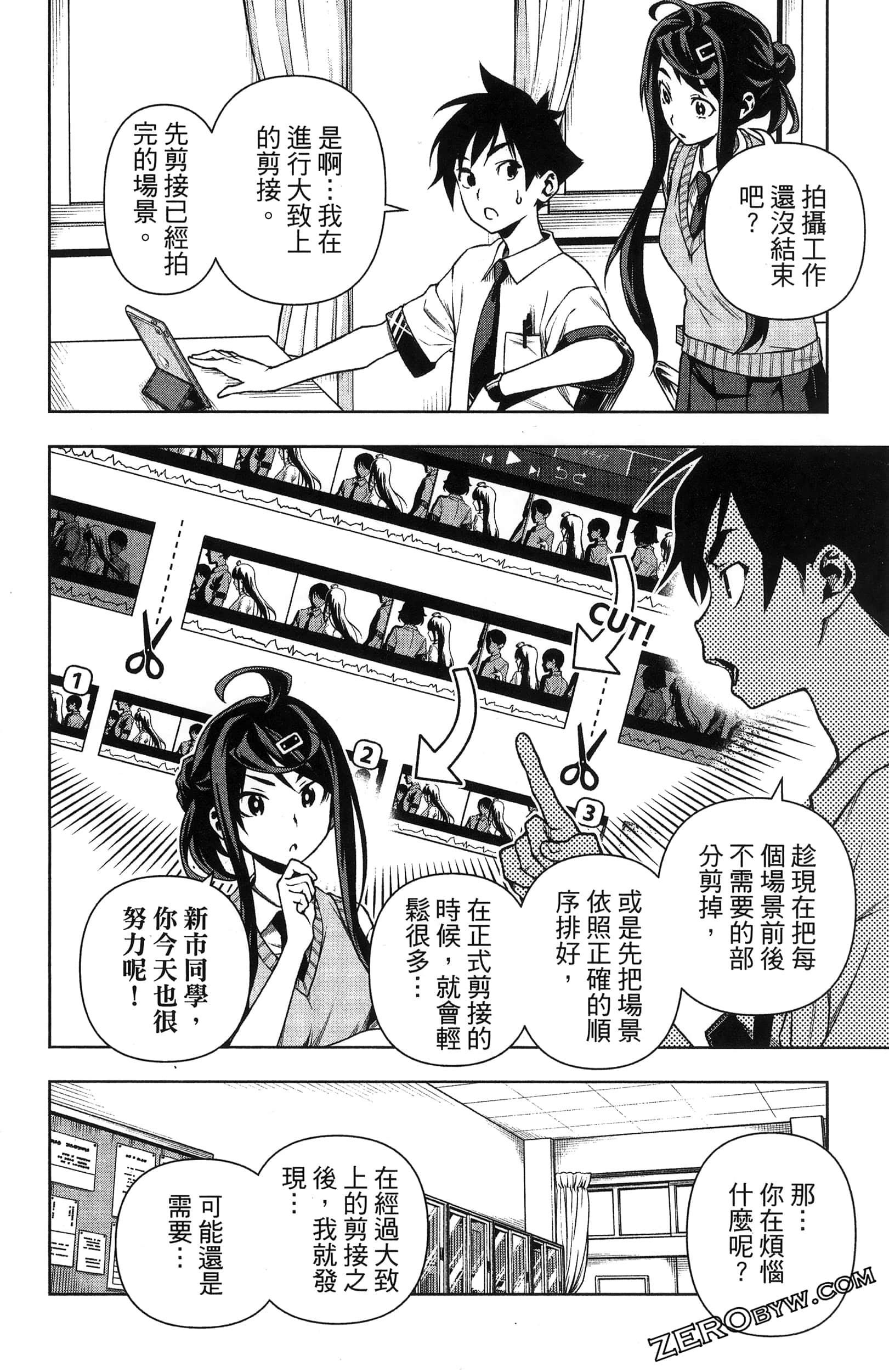 Page 152