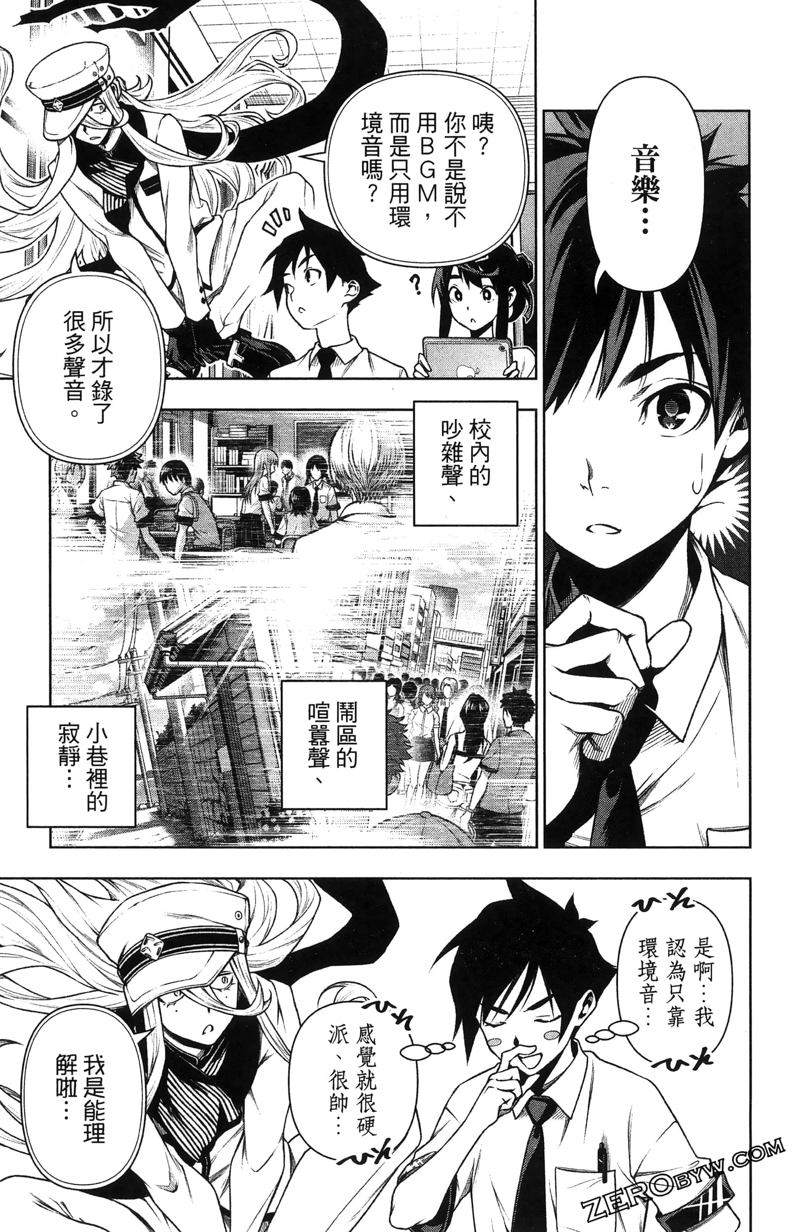 Page 153