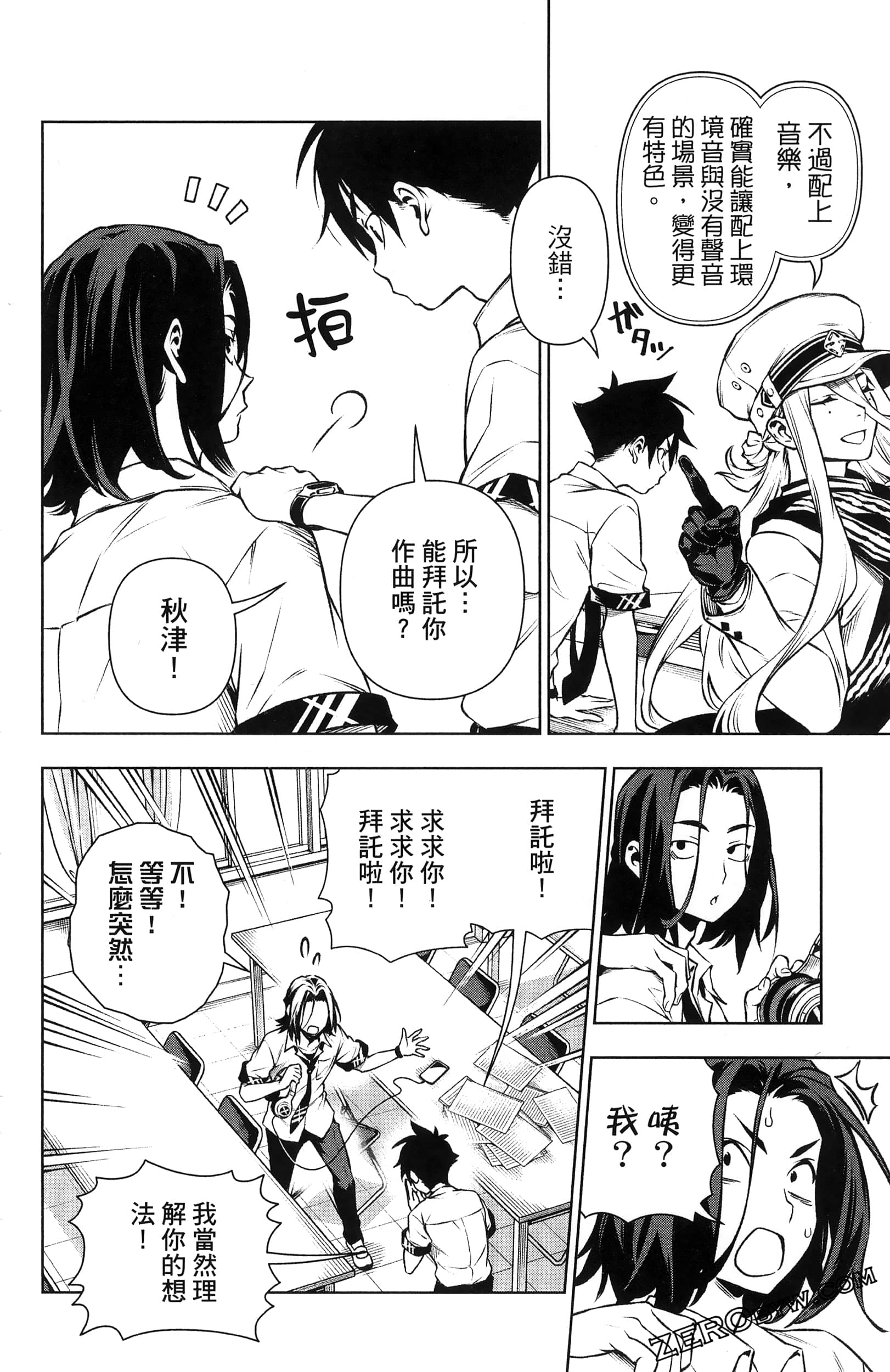 Page 154
