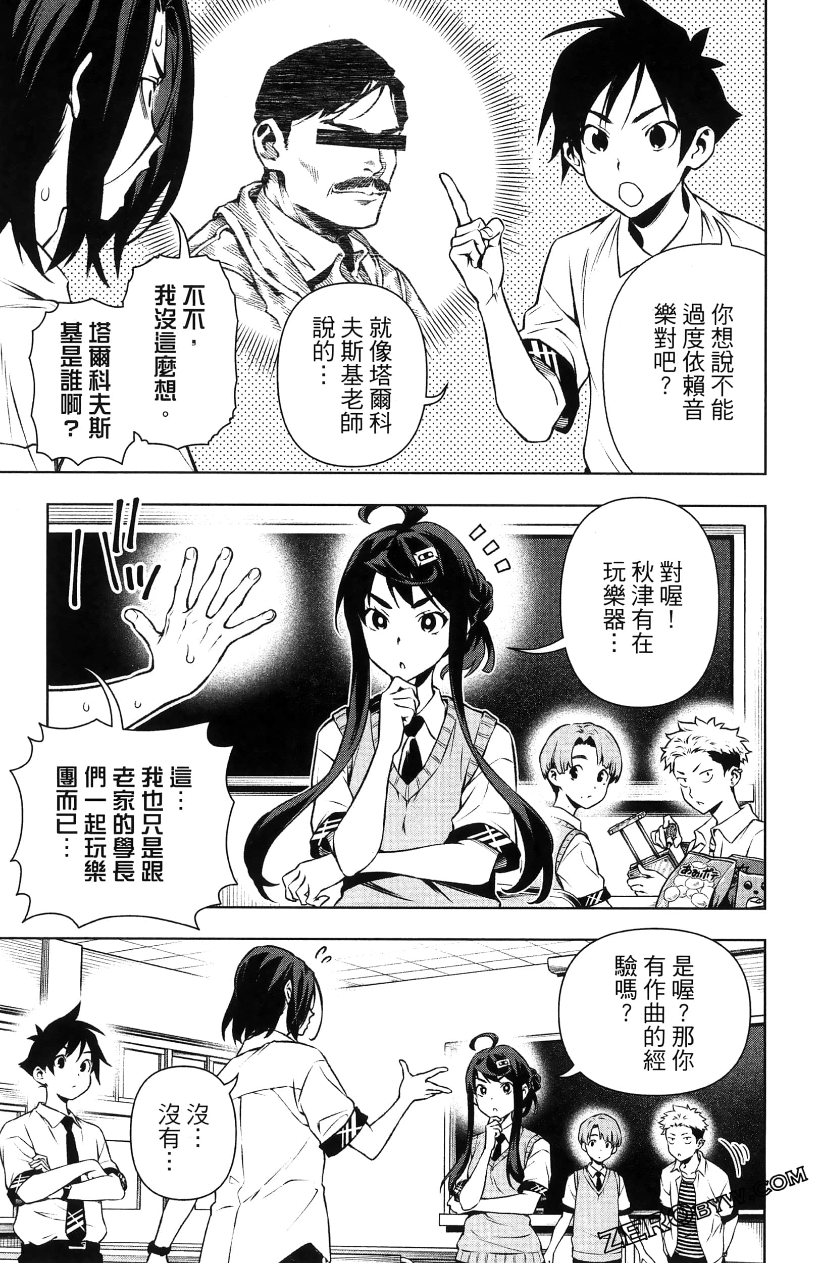 Page 155