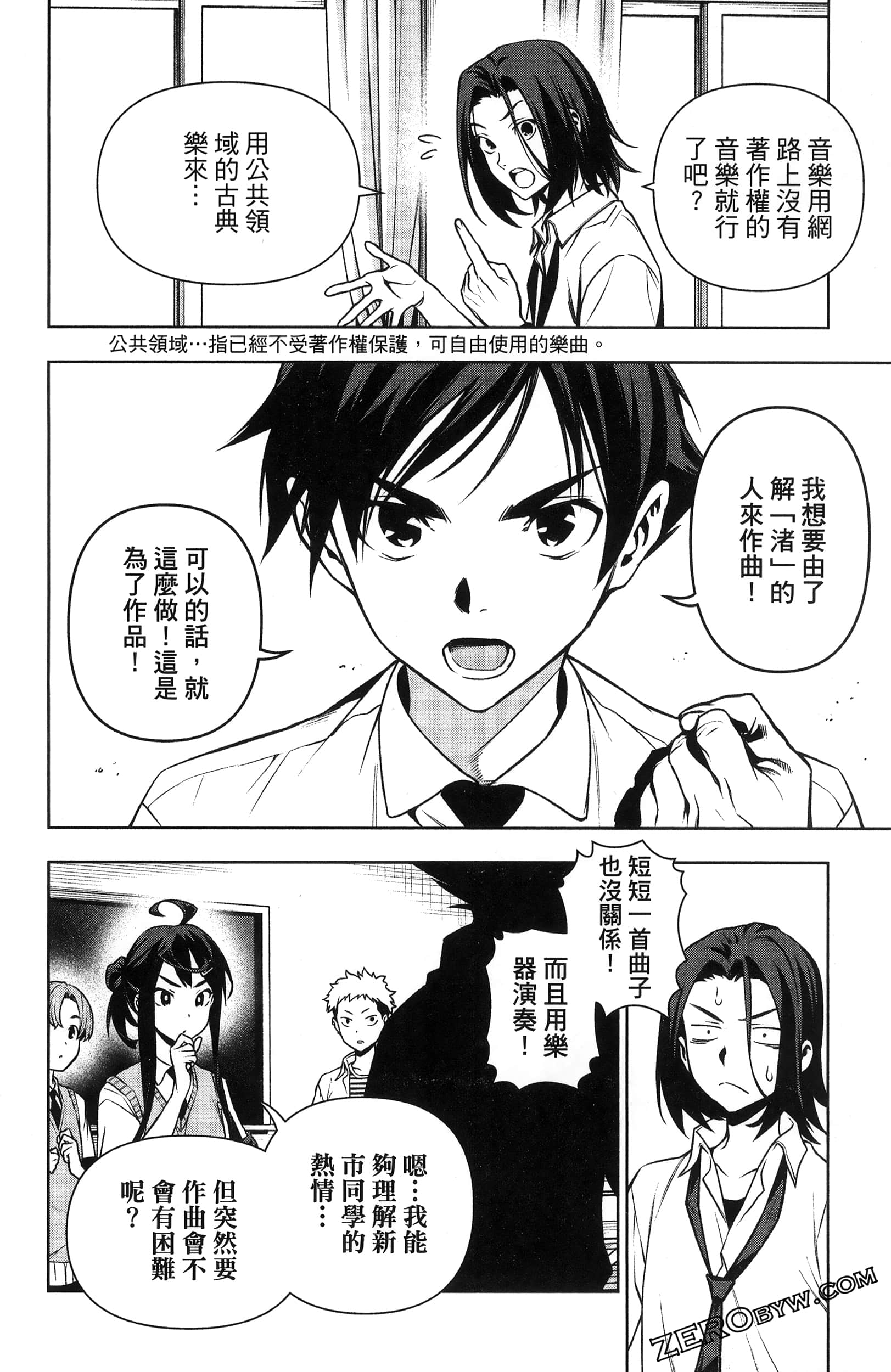 Page 156