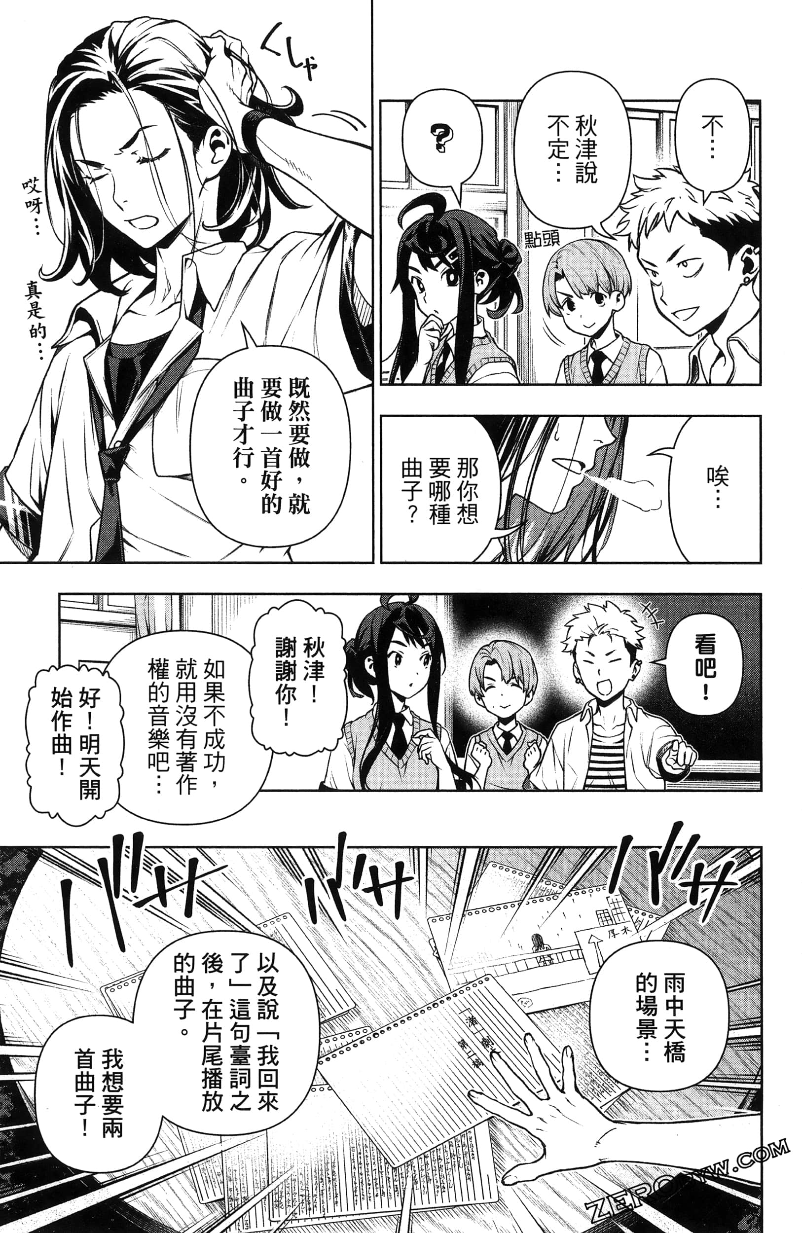 Page 157