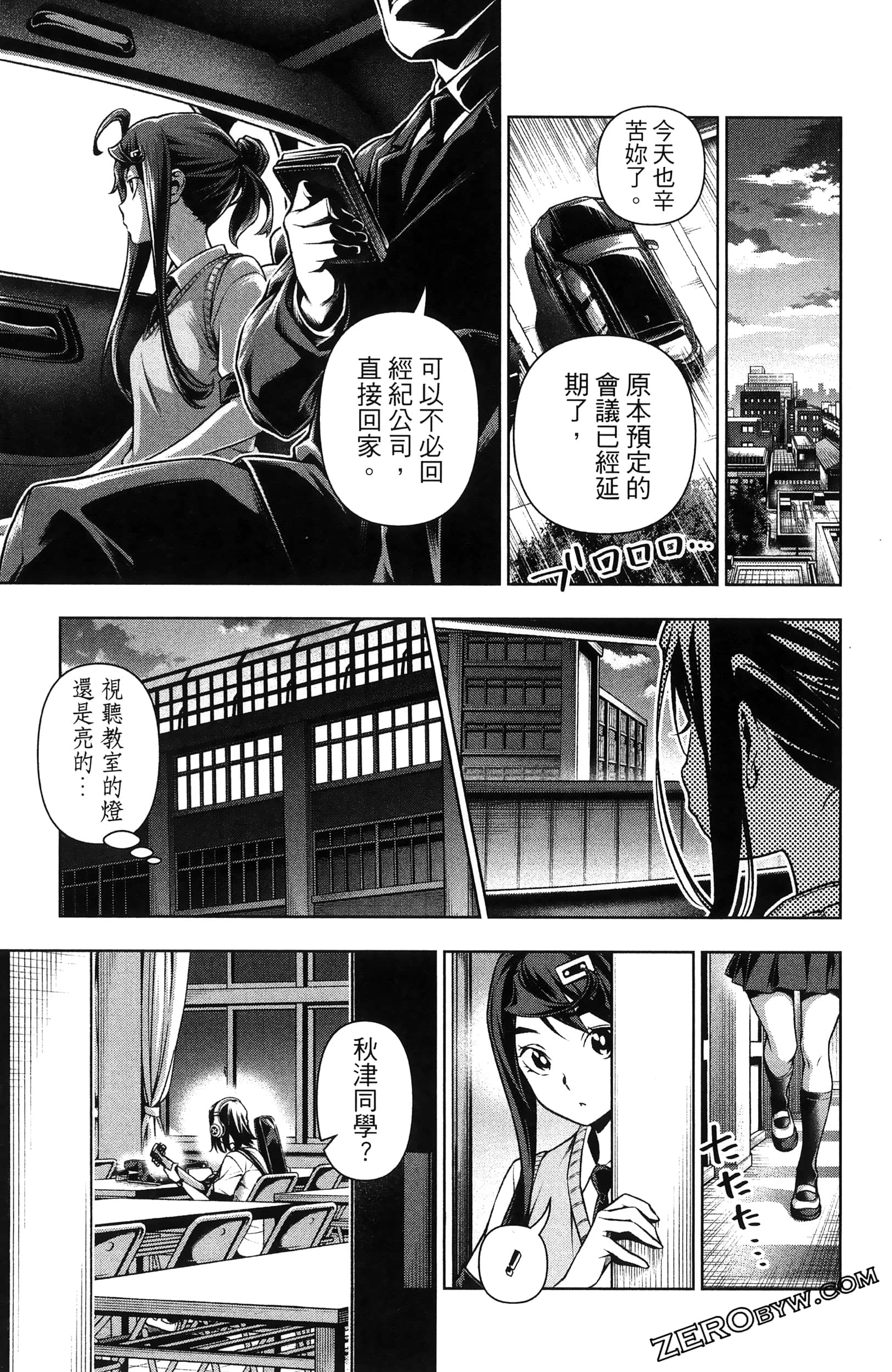 Page 159