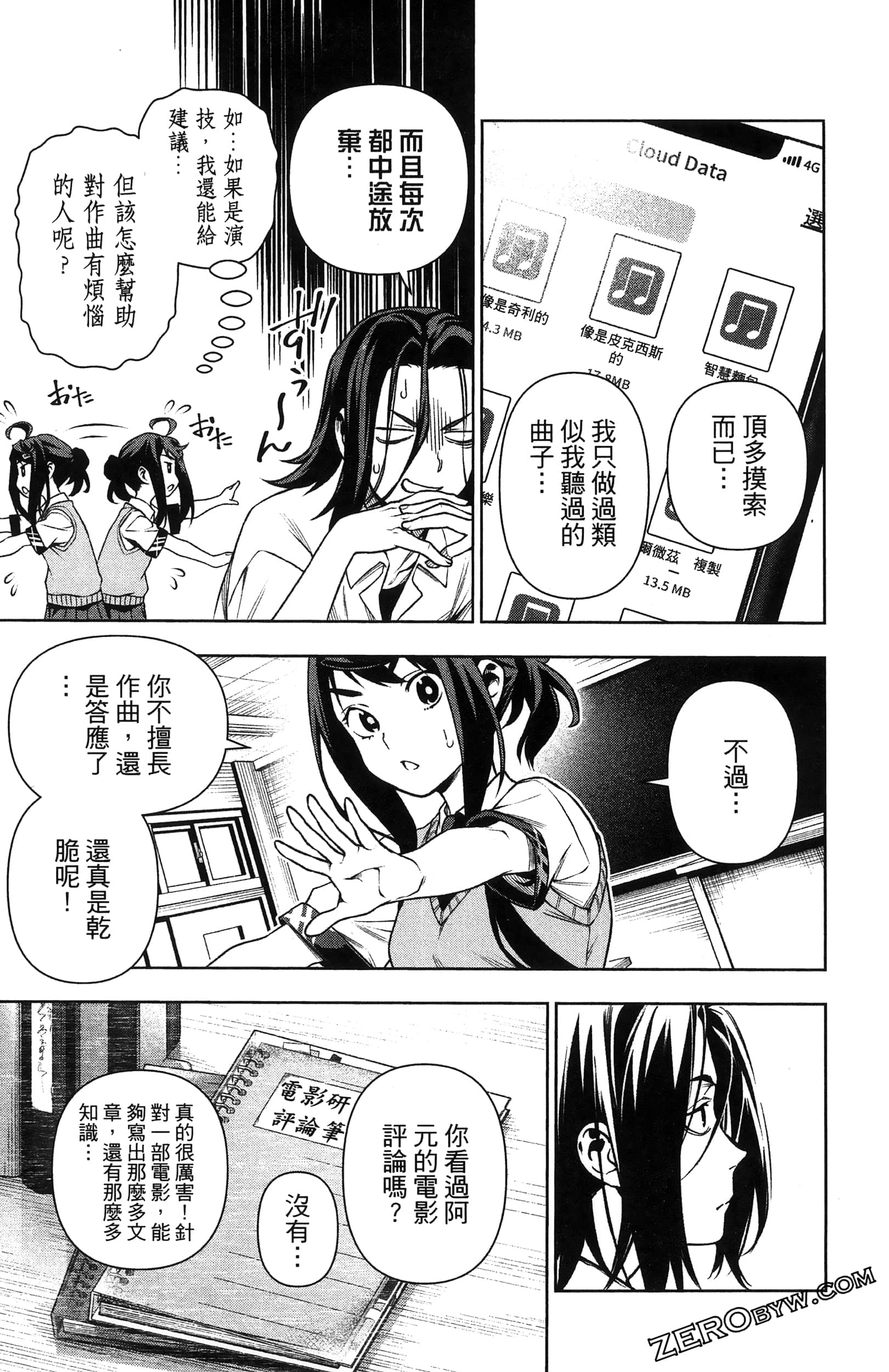 Page 161