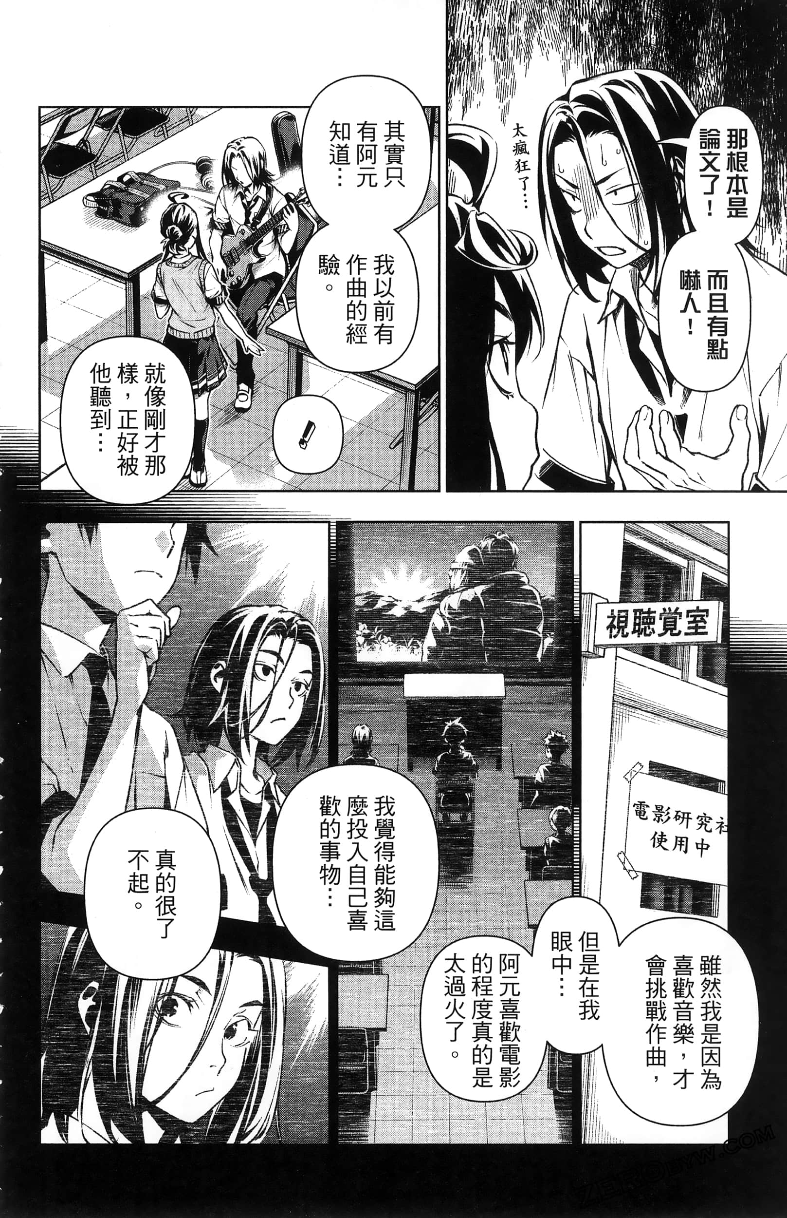 Page 162