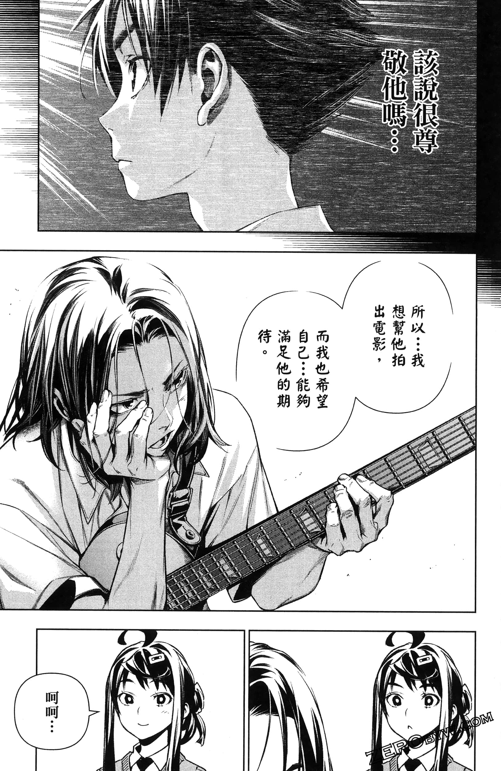 Page 163