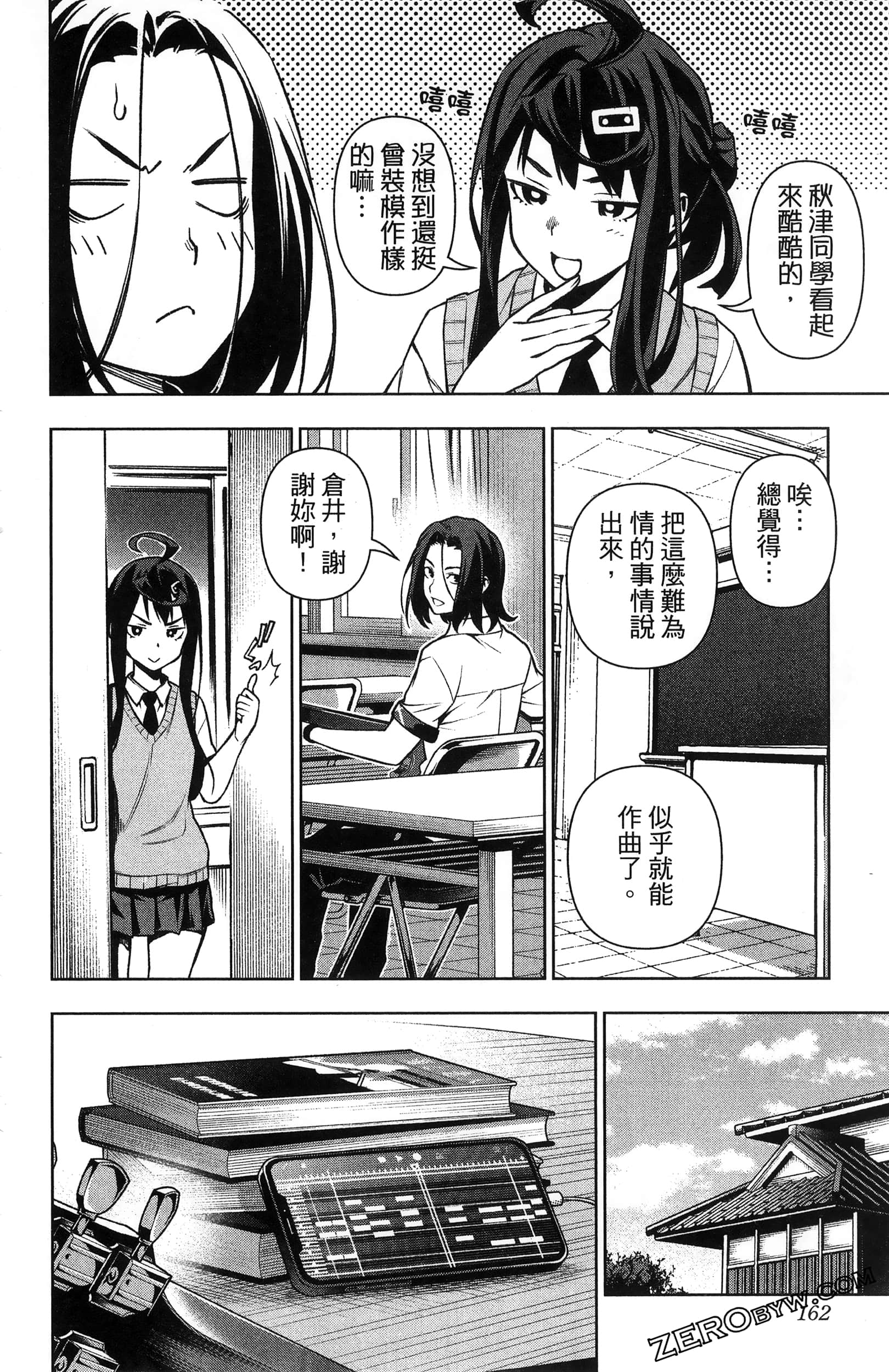 Page 164