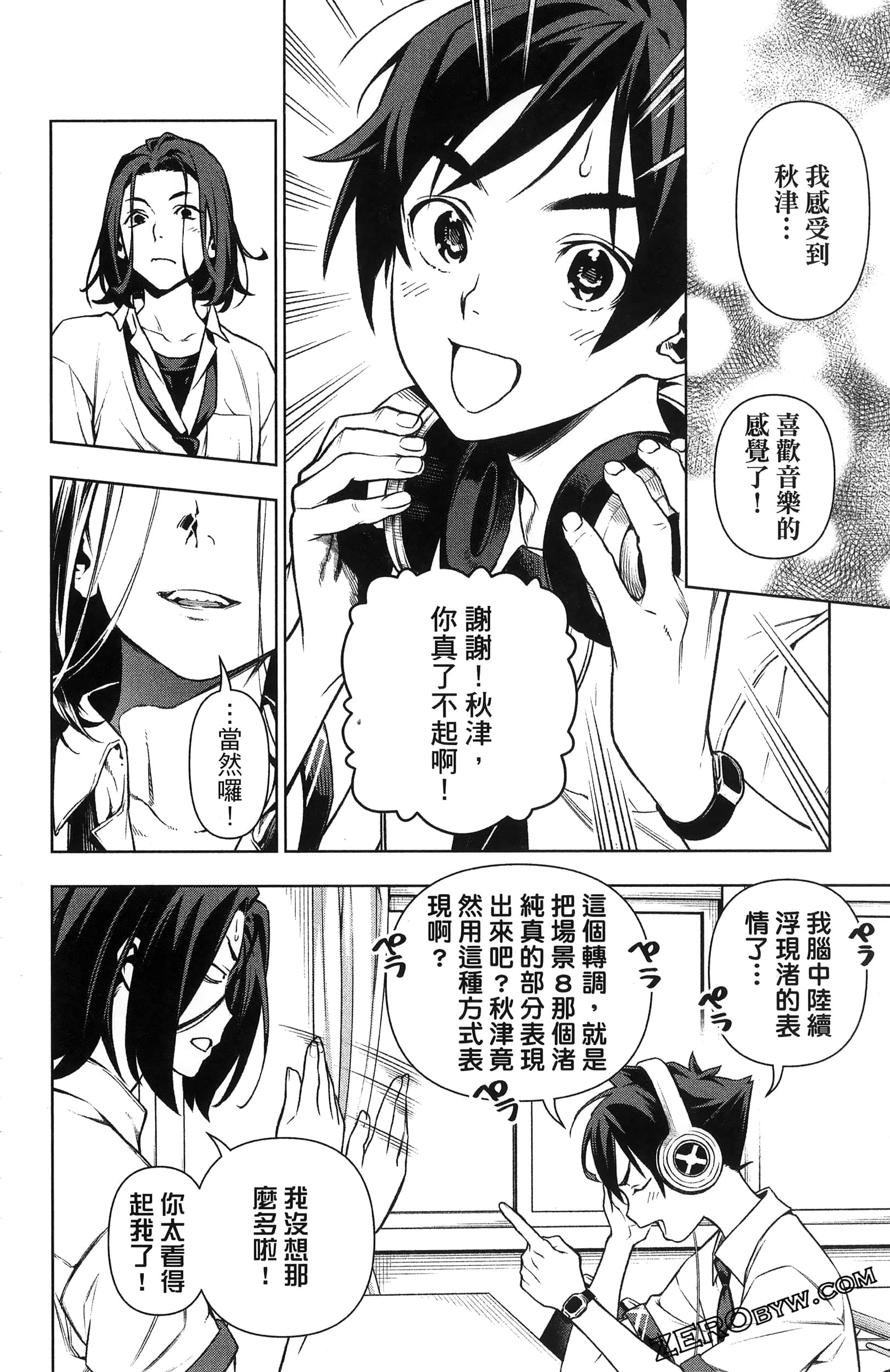 Page 166