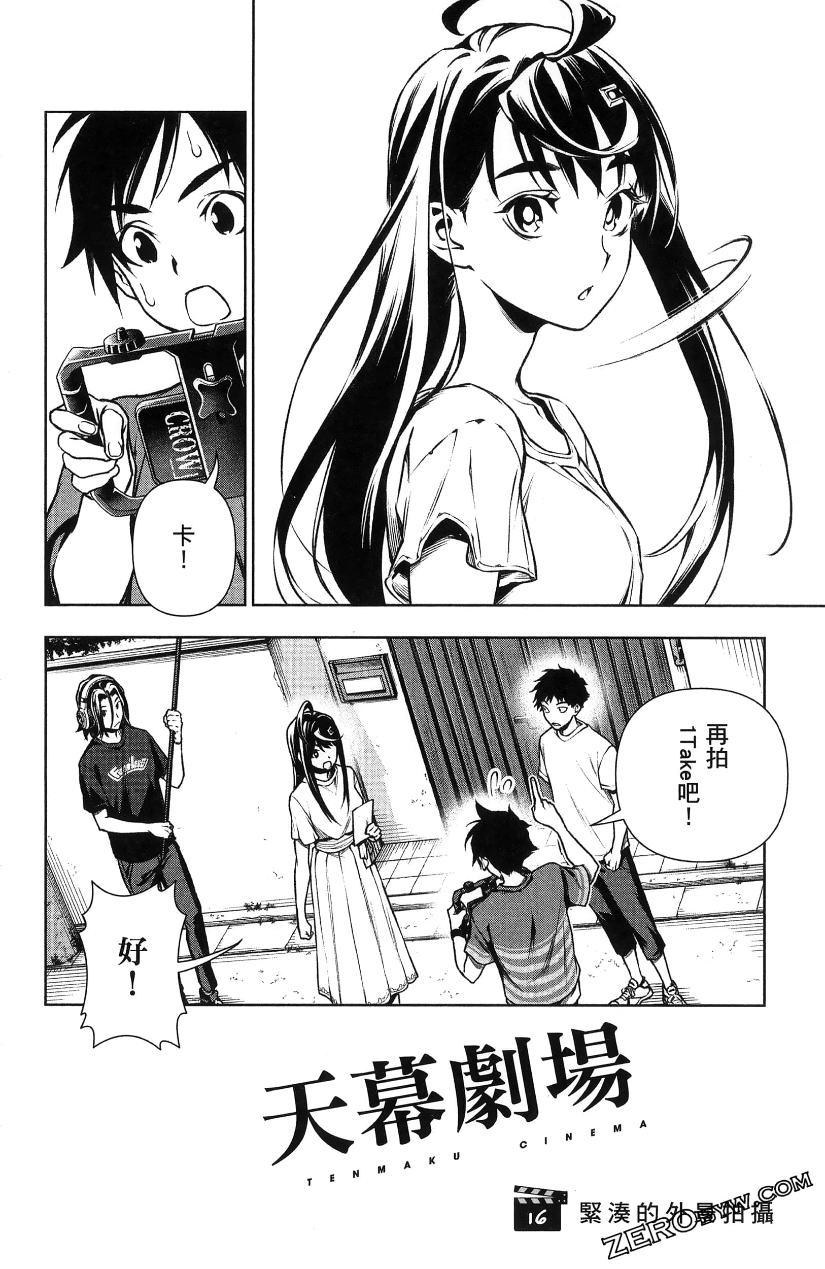 Page 170