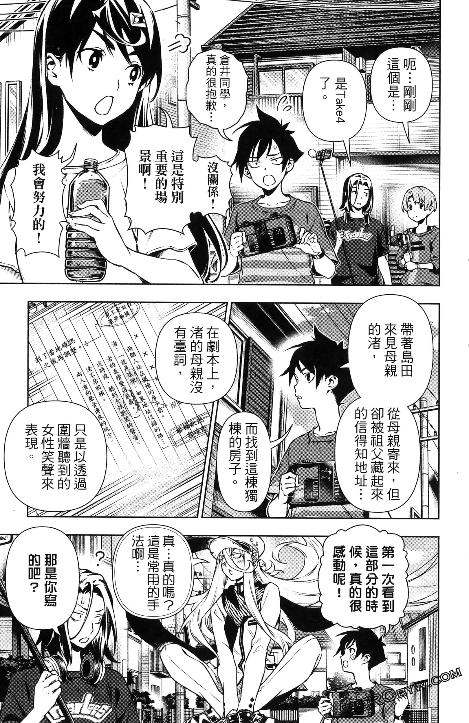 Page 171