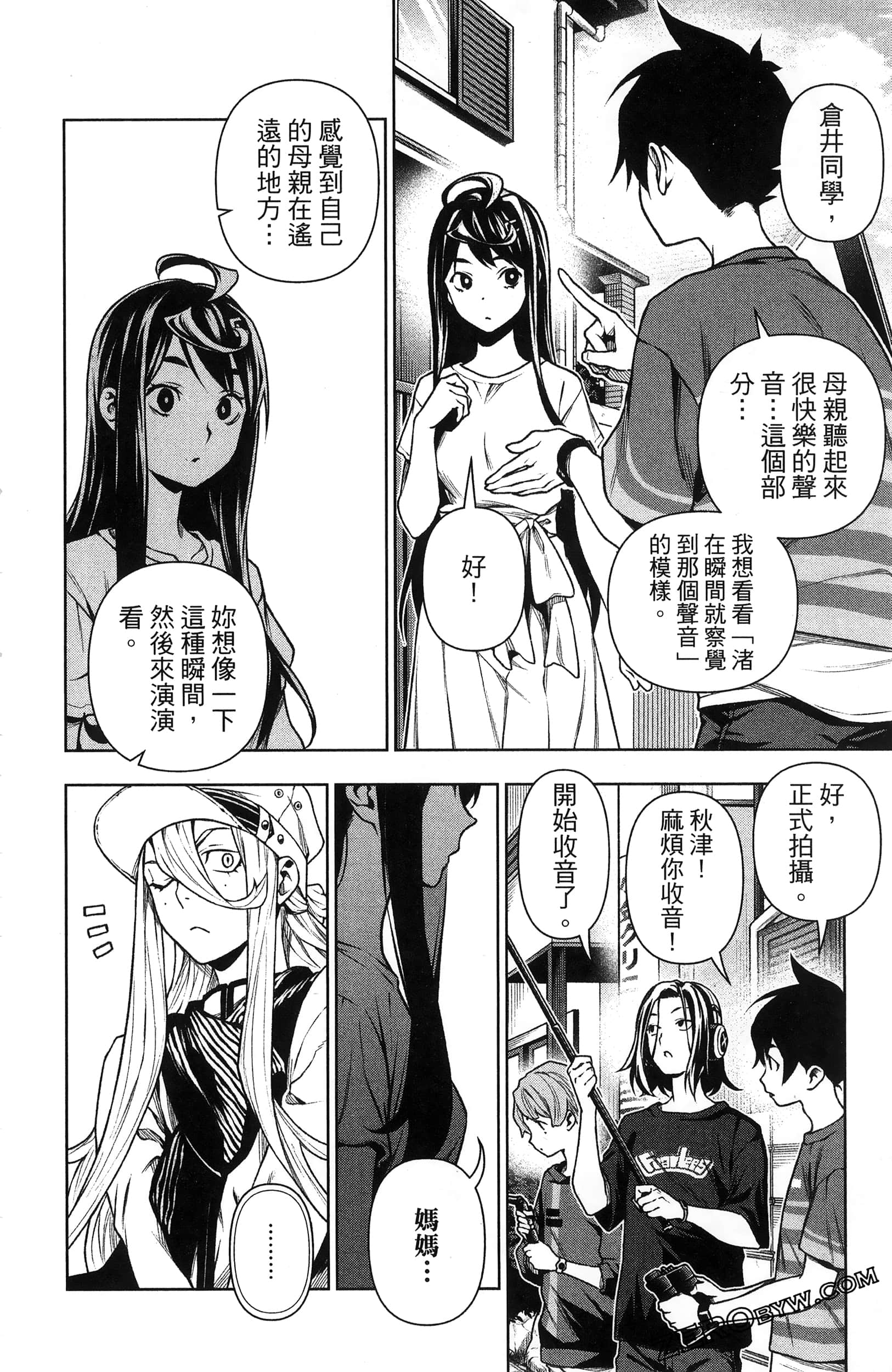 Page 172