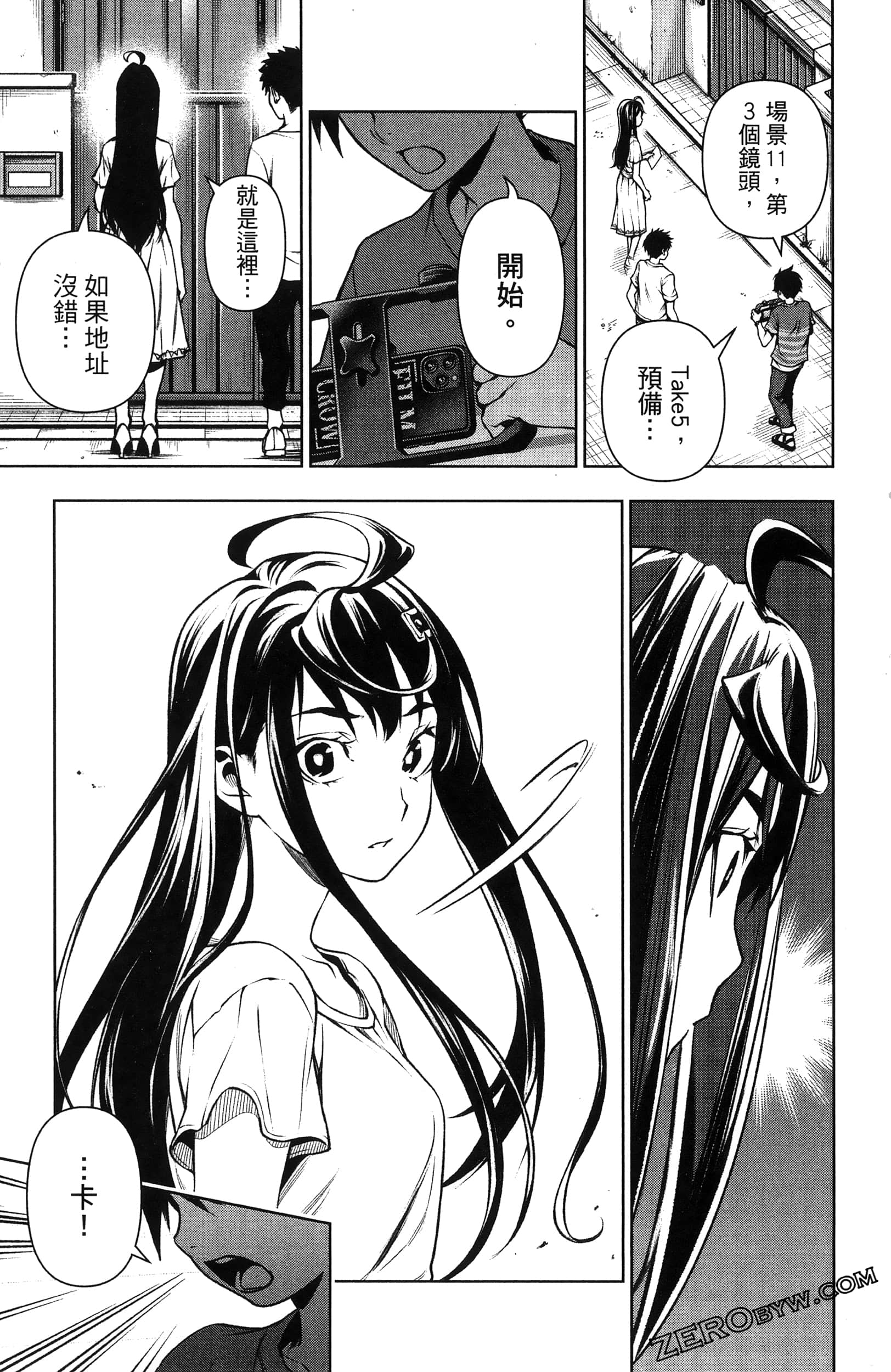 Page 173